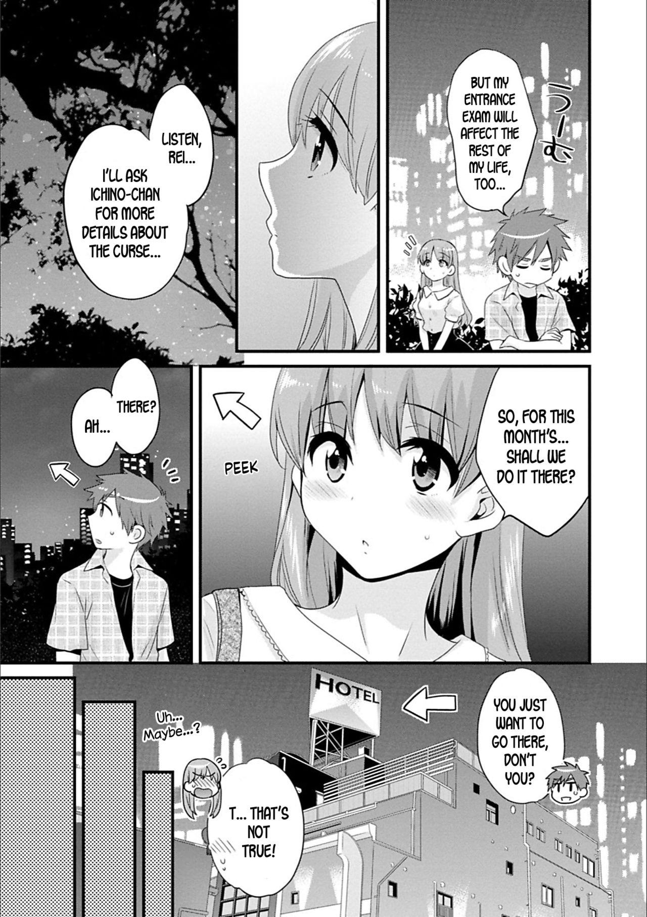 Sensual Ayatsure! Sisters Ch.7 Jocks - Page 7