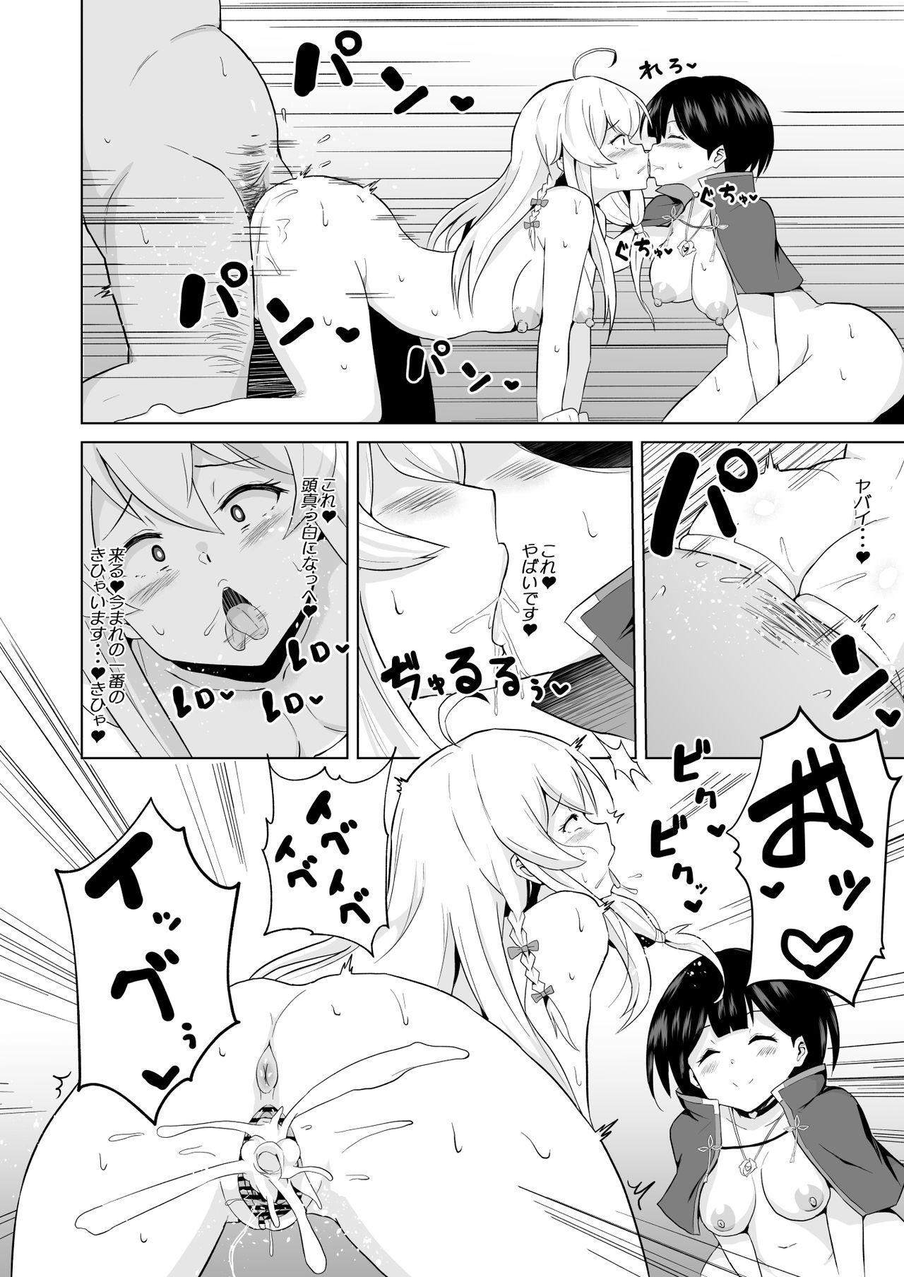 Esposa Joushiki Kaihen!! Yarimakuri! Ero Ikoku de Pakopako Sex Daisuki no Dosukebe Hentai Majo ni Natte shimatta no wa Daredeshou? Sou Watashi desu - Majo no tabitabi Tittyfuck - Page 11