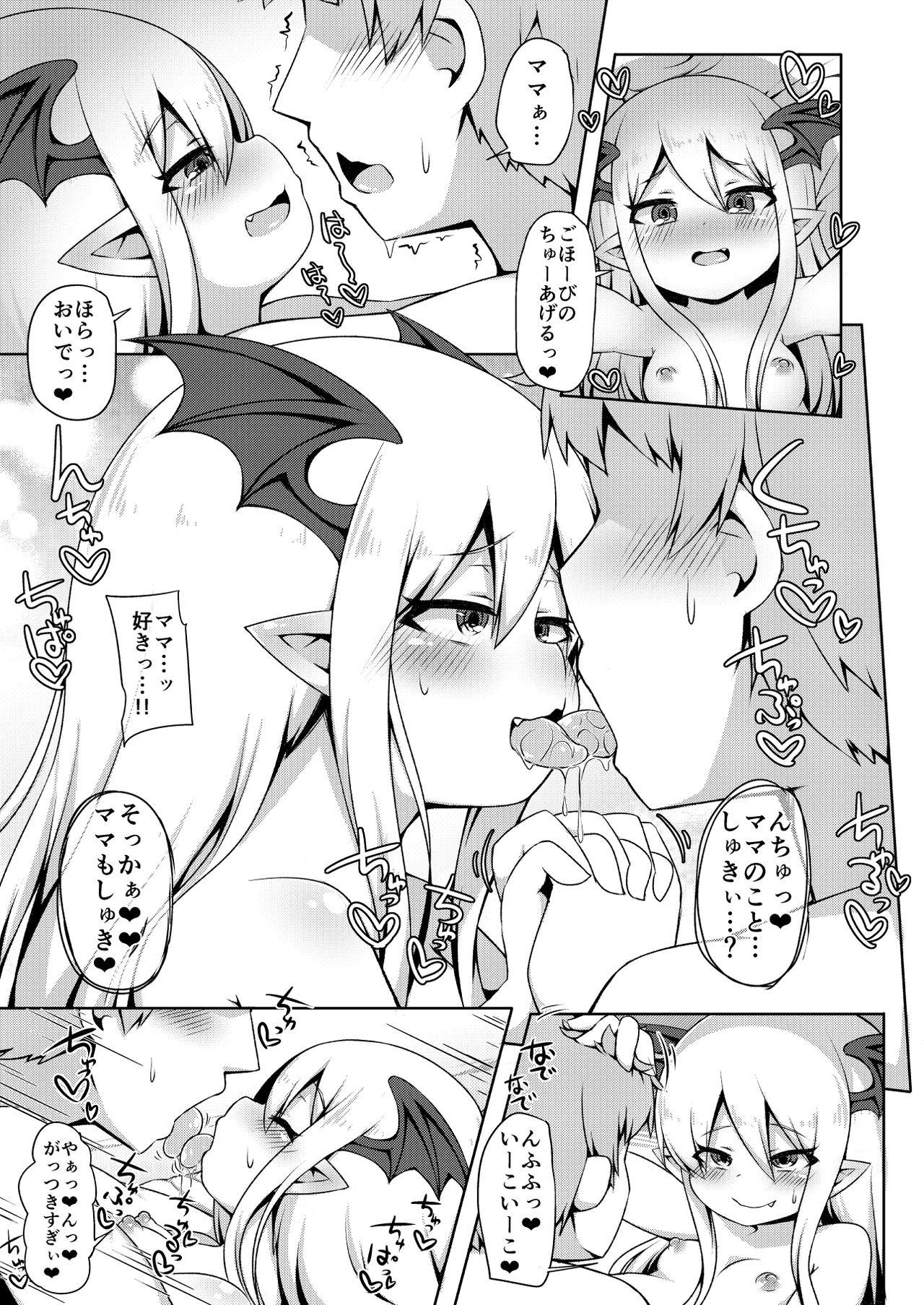 Animated Vampy-chan de Baburitai. - Granblue fantasy Assfingering - Page 16