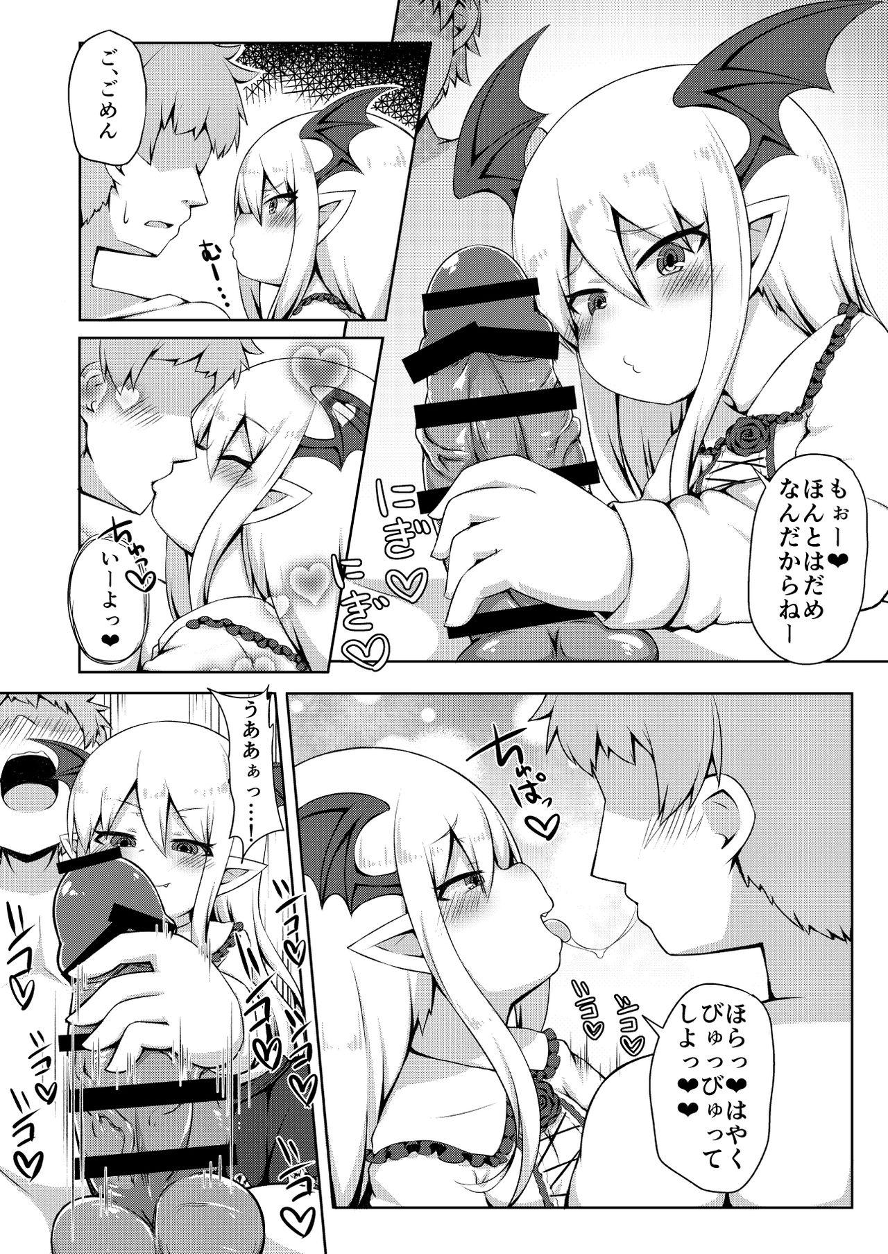 Girlsfucking Vampy-chan de Baburitai. - Granblue fantasy Short Hair - Page 7