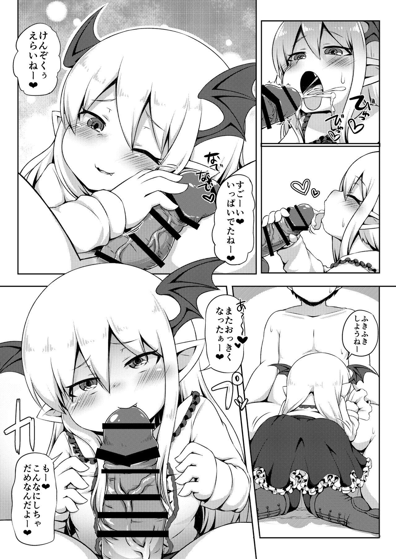 Gay Cumshot Vampy-chan de Baburitai. - Granblue fantasy Chick - Page 9