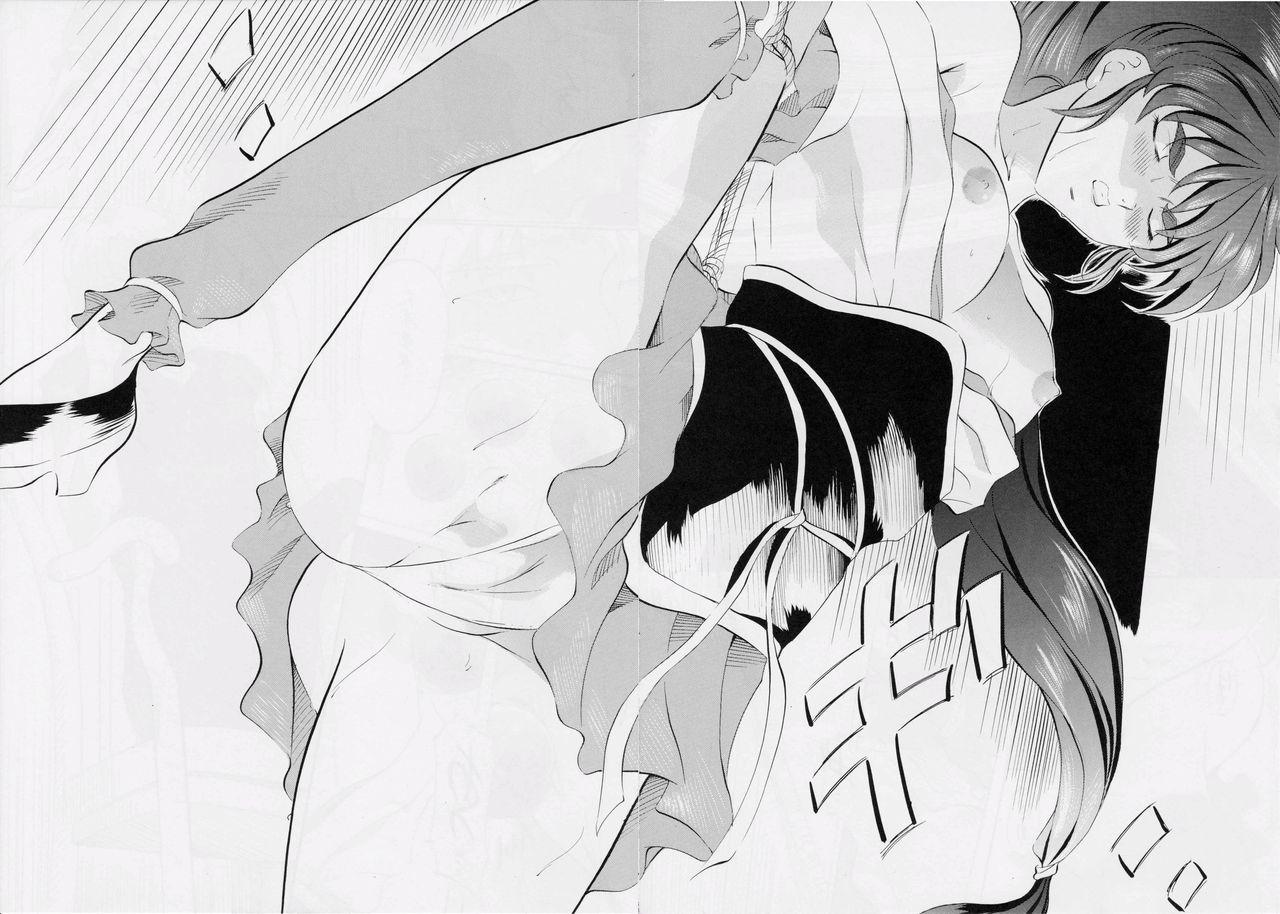 [Busou Megami (Kannaduki Kanna)] Busou Megami Archives Series 4 "Ai & Mai Gaiden ~ Aoki Seido ~ Ai ~ Tennyo Inda no Shou ~" (Injuu Seisen Twin Angels) [Chinese] [下北泽幕府] 32