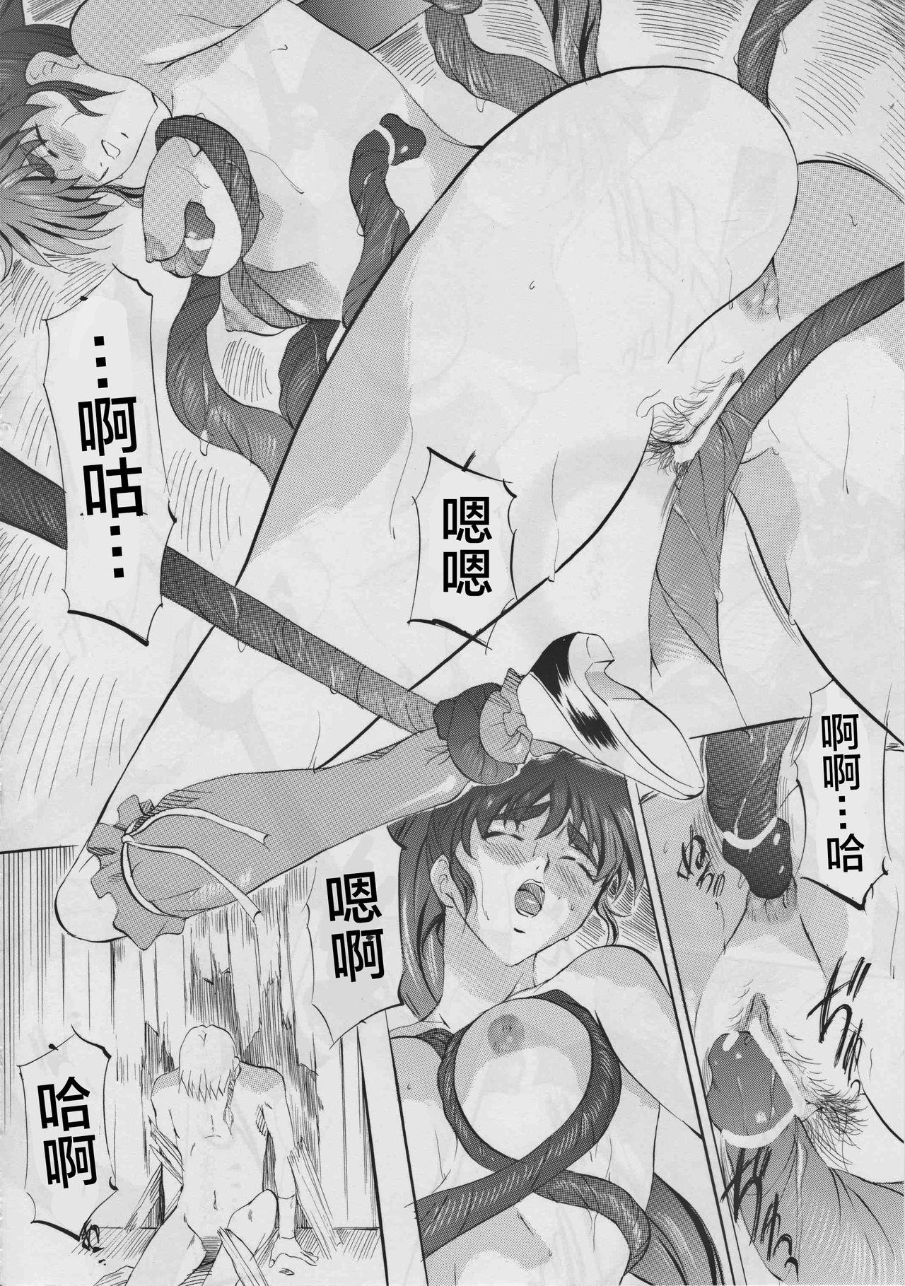 [Busou Megami (Kannaduki Kanna)] Busou Megami Archives Series 4 "Ai & Mai Gaiden ~ Aoki Seido ~ Ai ~ Tennyo Inda no Shou ~" (Injuu Seisen Twin Angels) [Chinese] [下北泽幕府] 51