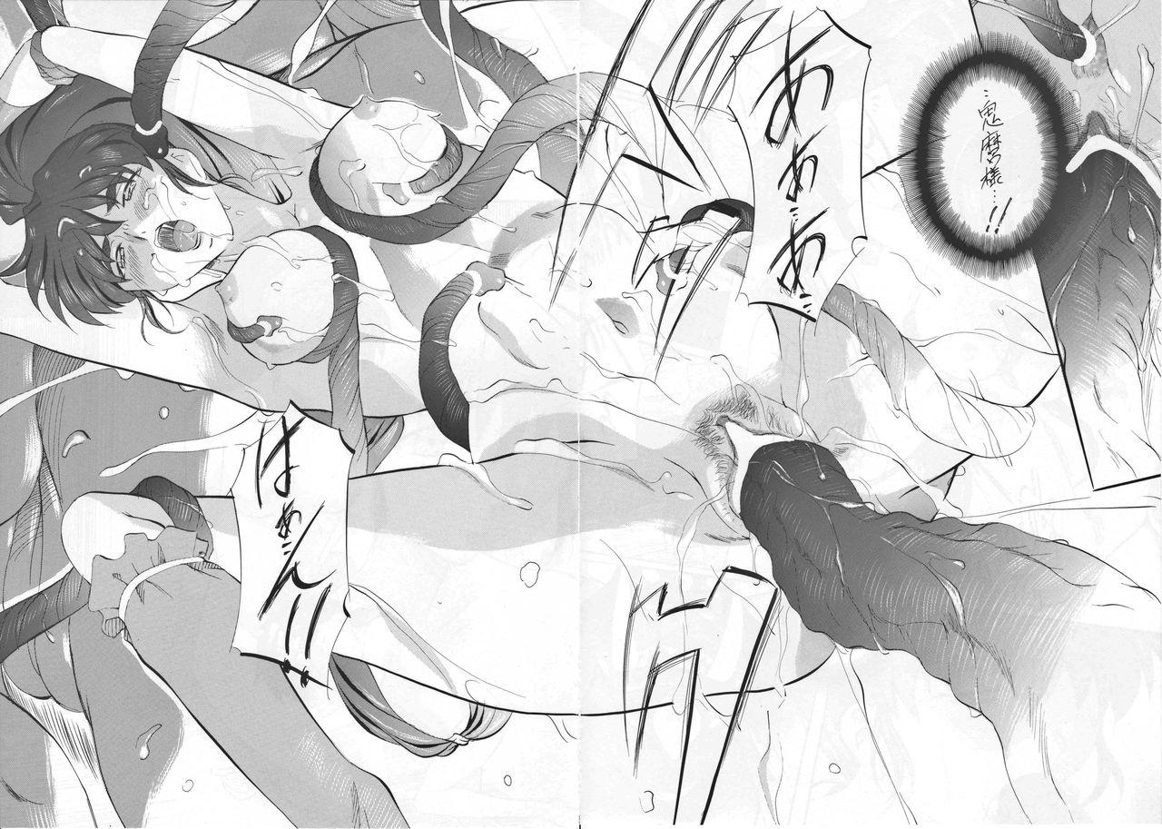 [Busou Megami (Kannaduki Kanna)] Busou Megami Archives Series 4 "Ai & Mai Gaiden ~ Aoki Seido ~ Ai ~ Tennyo Inda no Shou ~" (Injuu Seisen Twin Angels) [Chinese] [下北泽幕府] 57