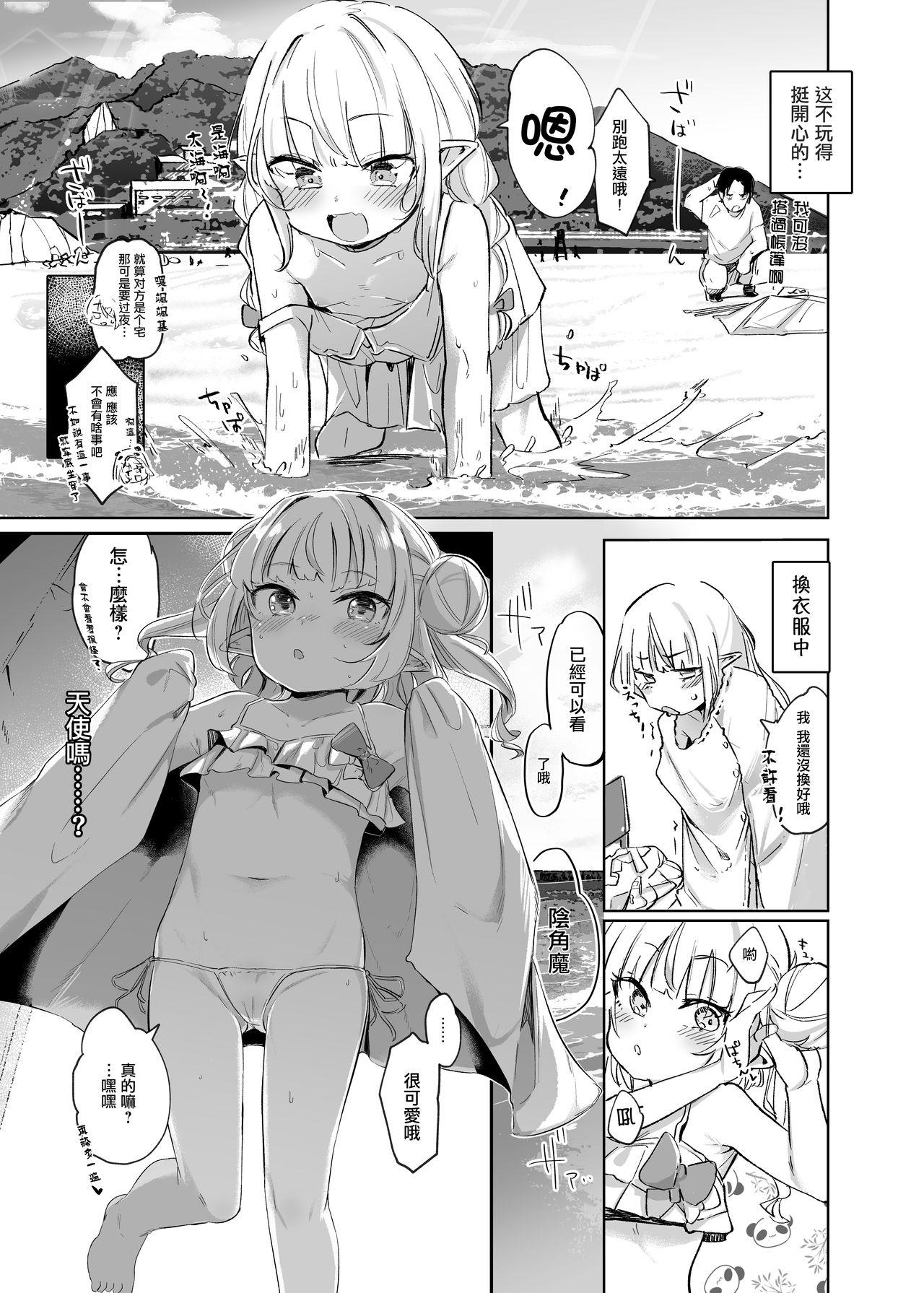 Freckles Nee, Ririmu dake o Mite - Nijisanji Fist - Page 6