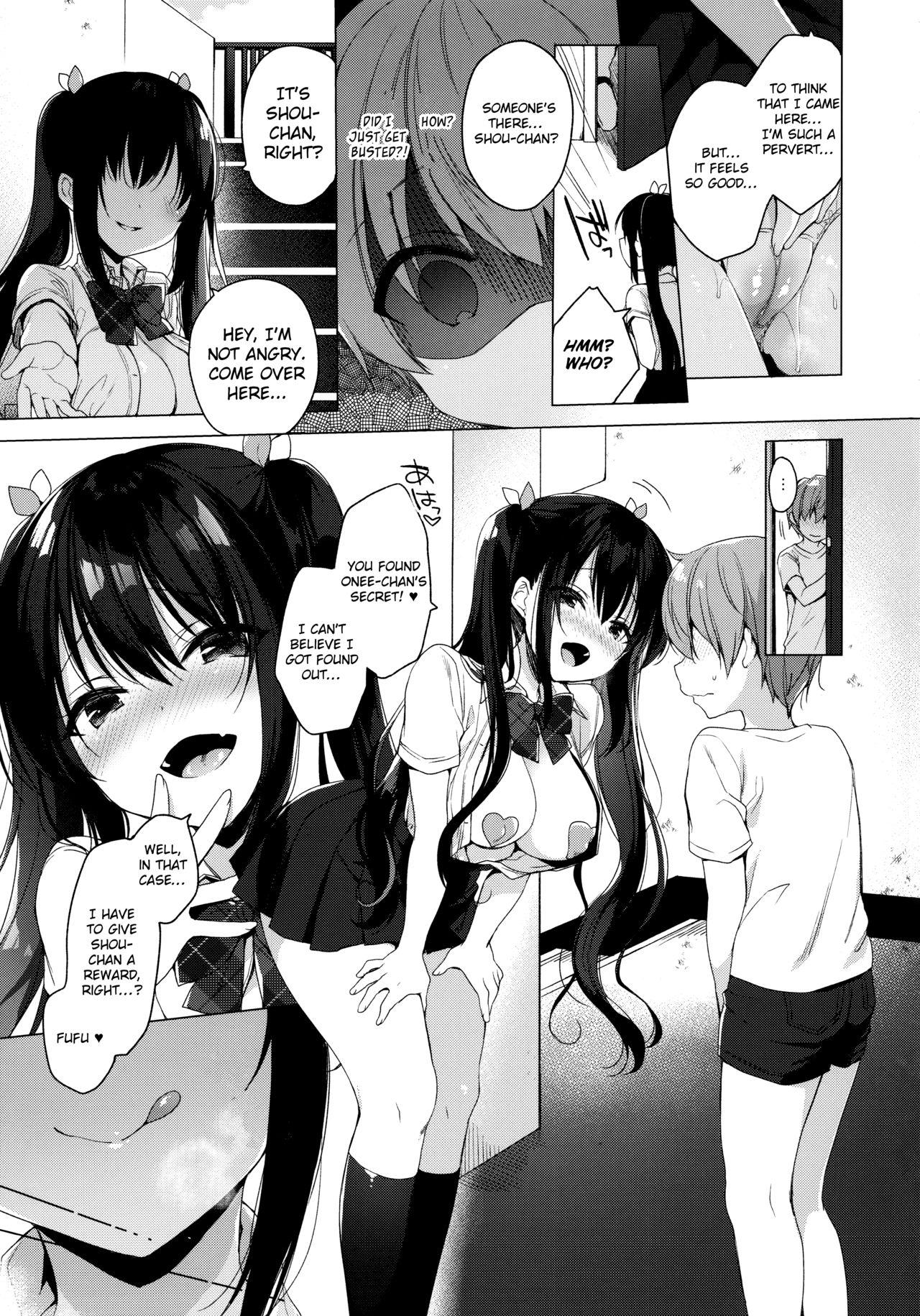 Grande (C96) [23.4do (Ichiri)] Succubus-kei Onee-chan wa Misetagari | Things That the Demi-Succubus Onee-Chan Wants to Show Me [English] [DKKMD Translations] Ex Girlfriends - Page 8