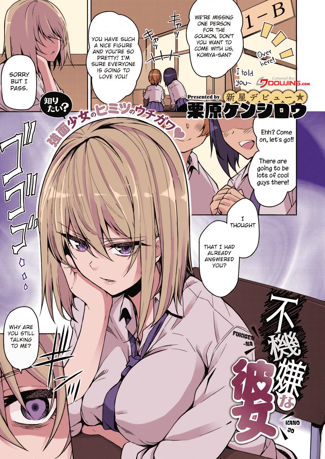 Masterbate Fukigen na Kanojo | A Moody Girl Sex Pussy - Page 1