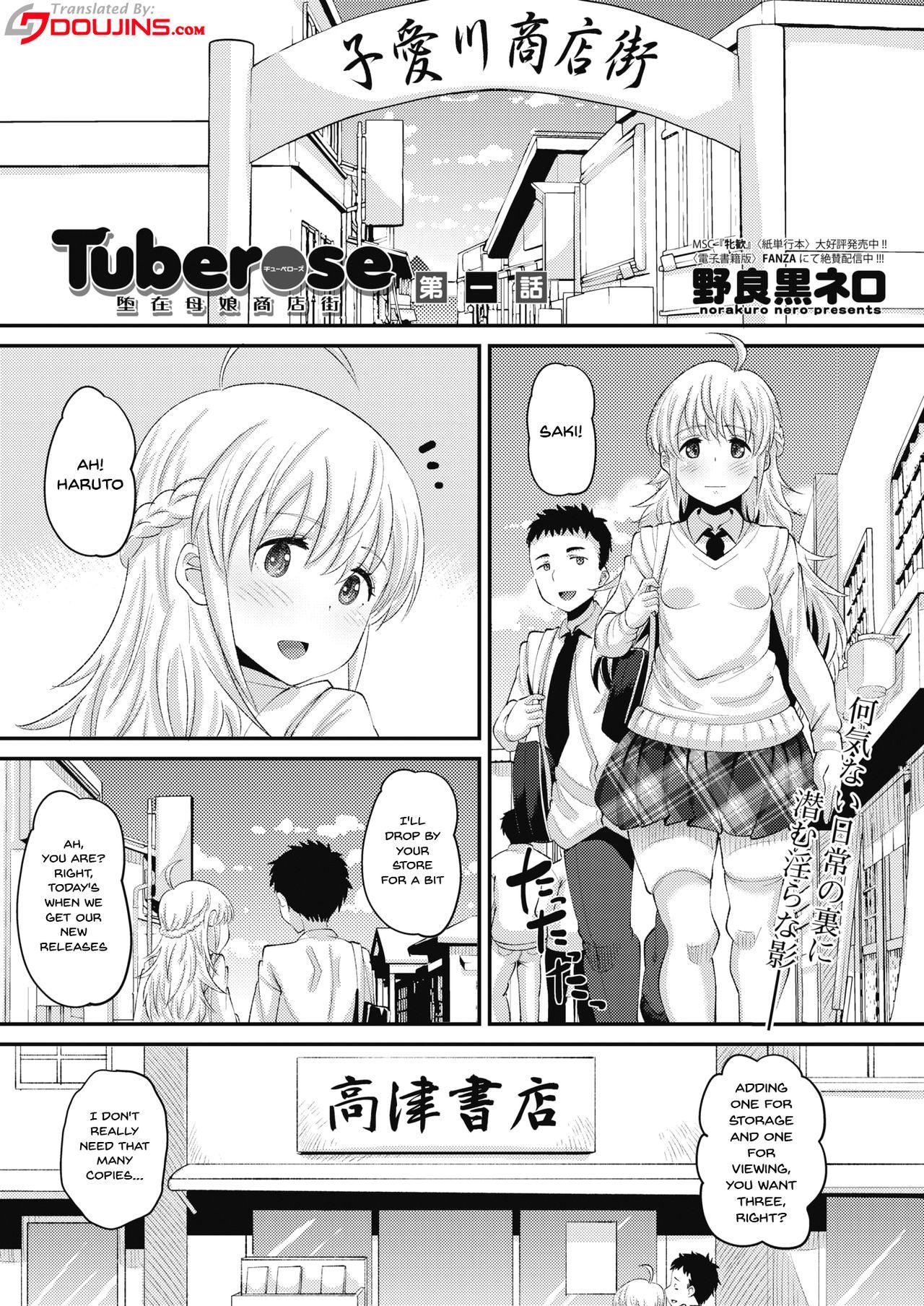 Indonesian Tuberose Dazai Oyako Shoutengai Ch. 1 Fucking - Picture 1