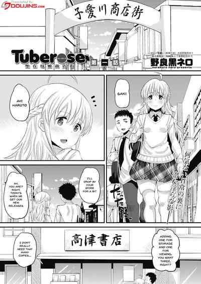 Tuberose Dazai Oyako Shoutengai Ch. 1 1