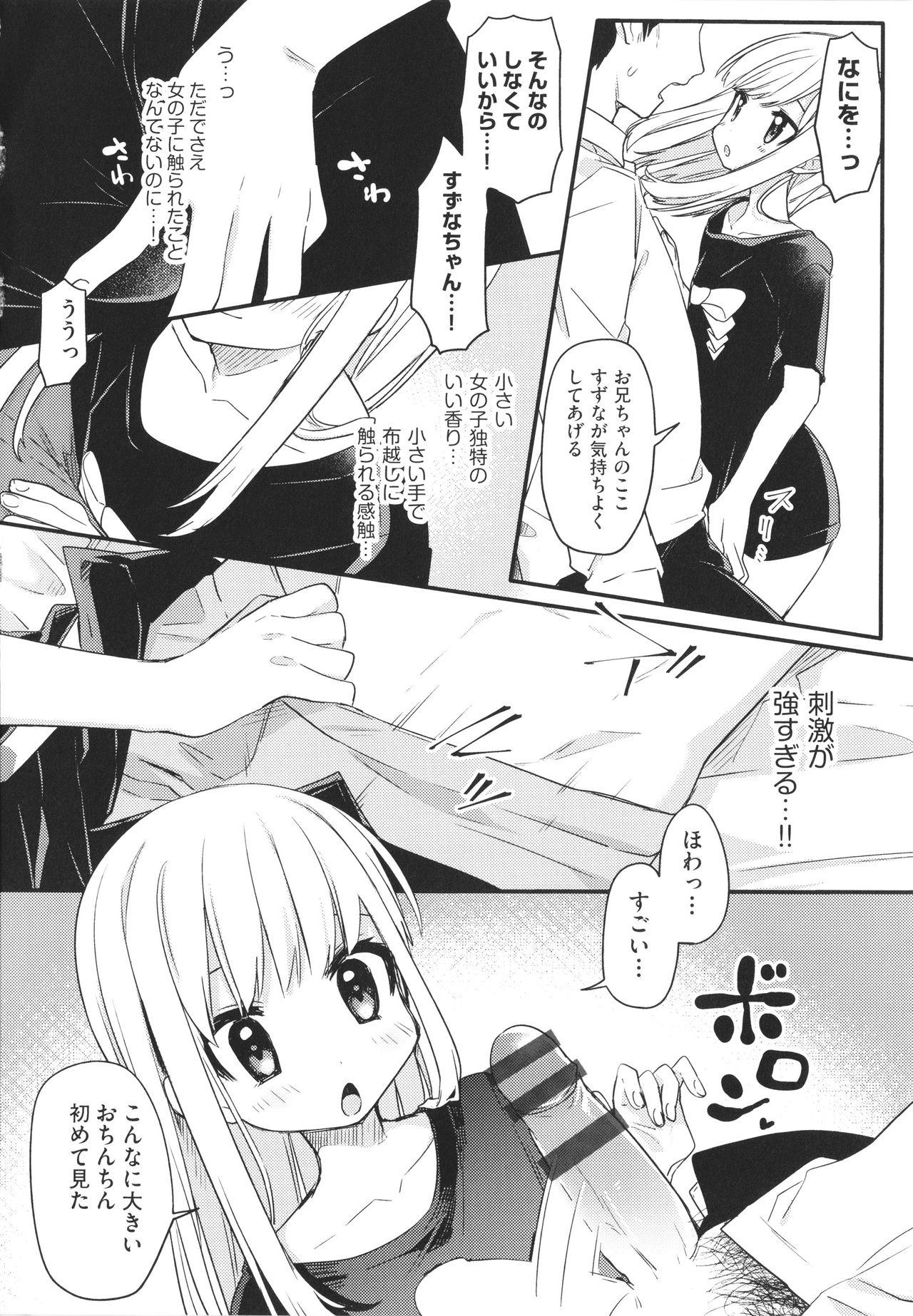 Thylinh Shoujo Kumikyoku 19 Style - Page 9