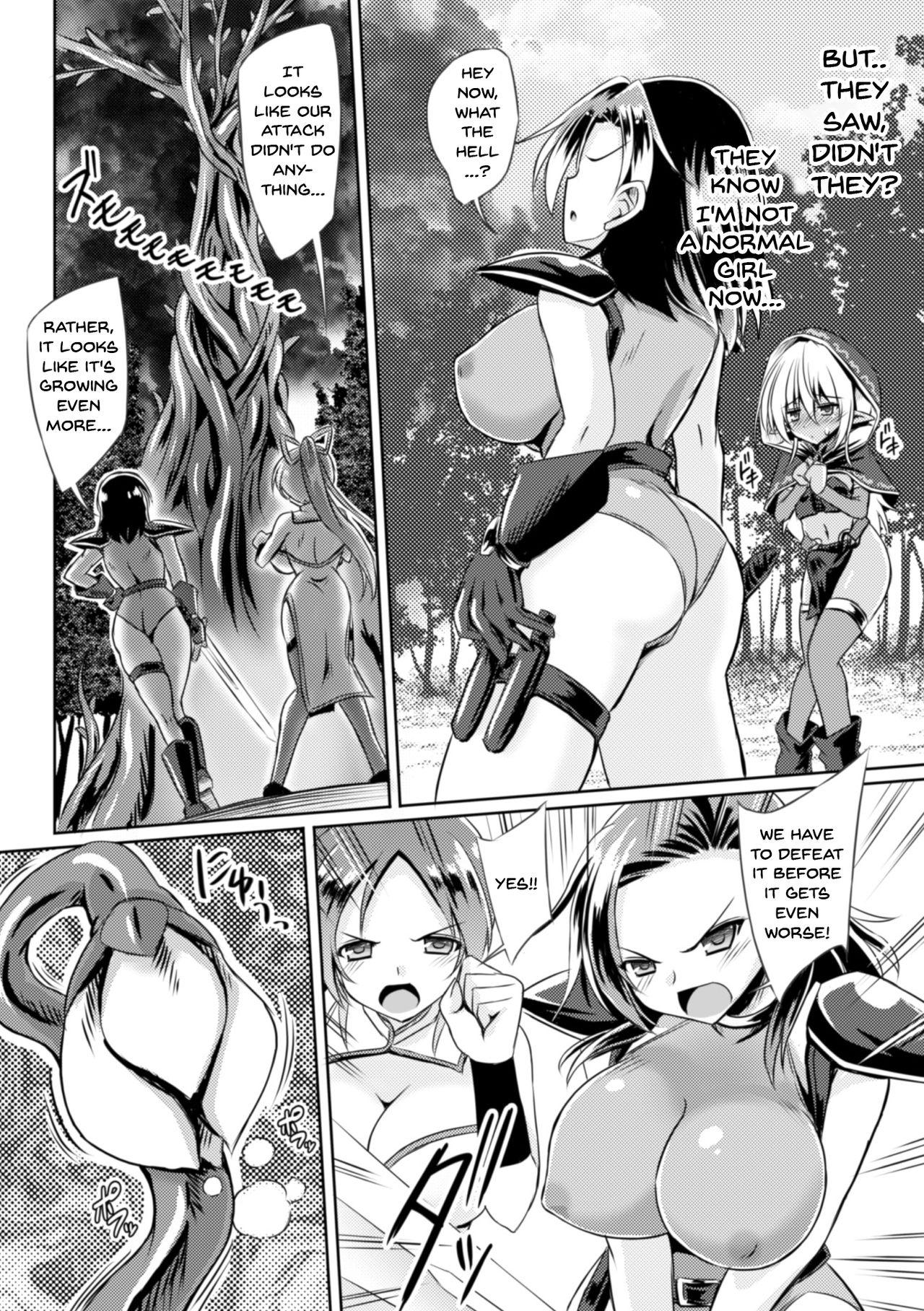 2D Comic Magazine Futanari Shokushu Sakusei Shasei Kairaku ni Oboreru Heroine-tachi Vol. 2 32