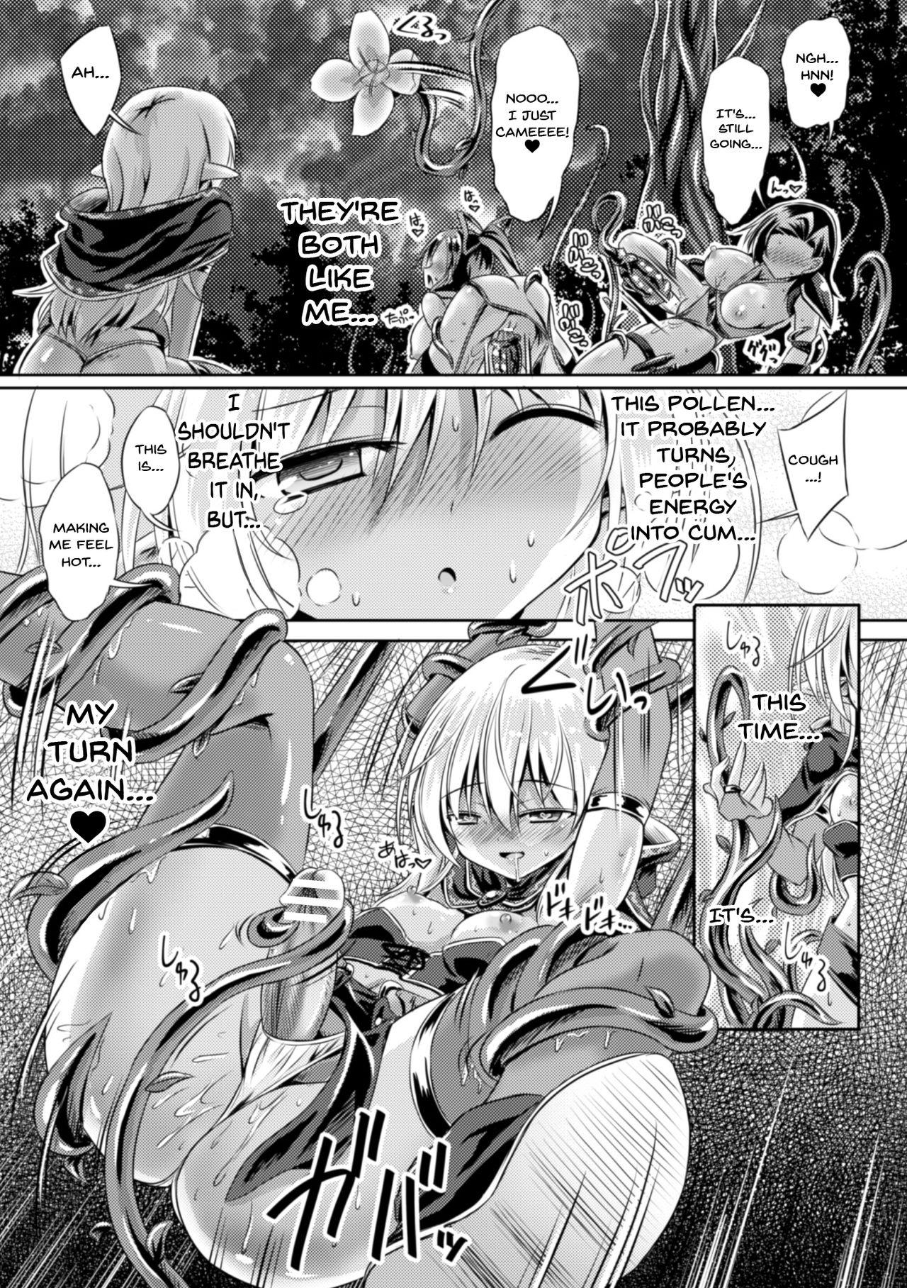 2D Comic Magazine Futanari Shokushu Sakusei Shasei Kairaku ni Oboreru Heroine-tachi Vol. 2 37