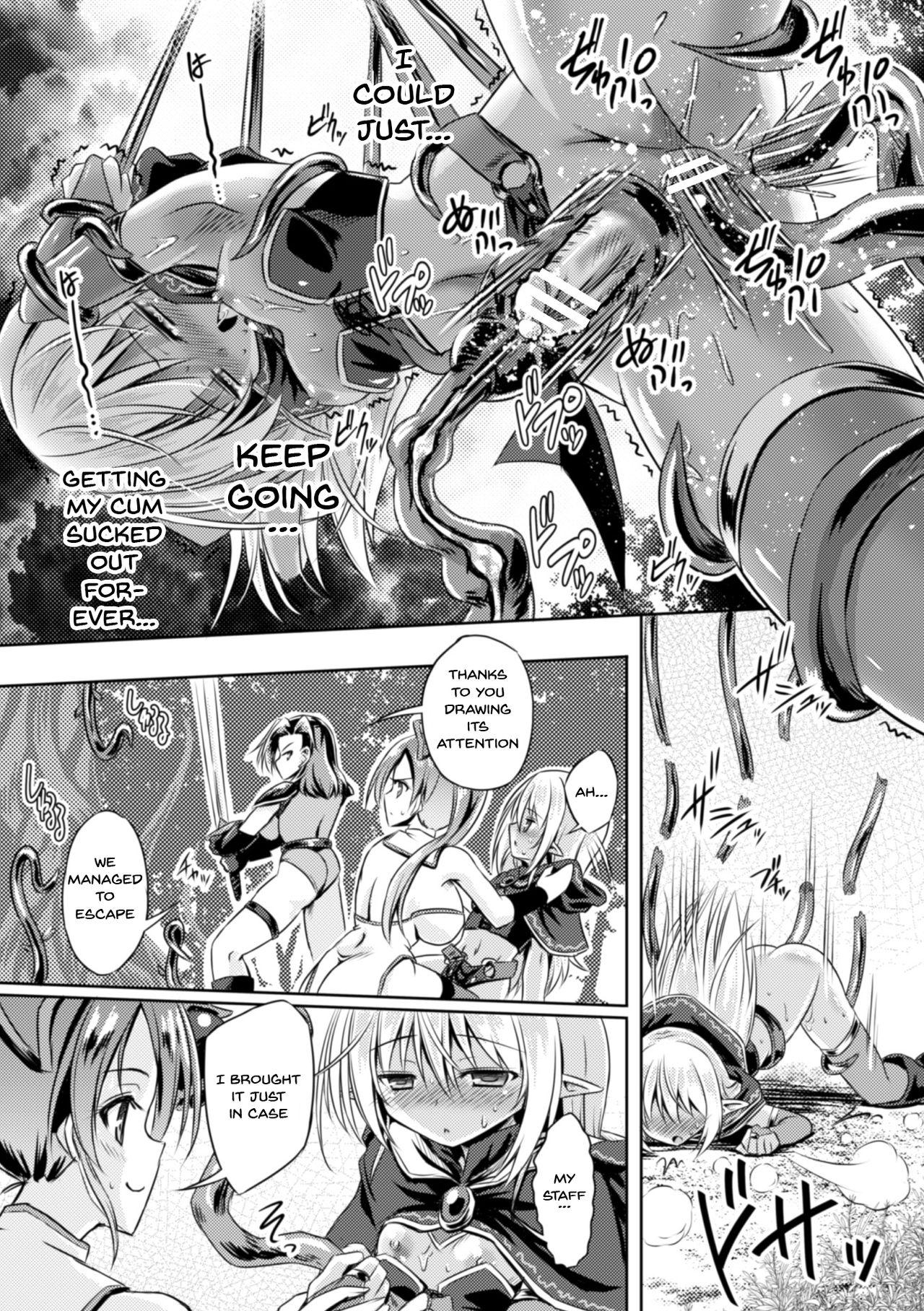 2D Comic Magazine Futanari Shokushu Sakusei Shasei Kairaku ni Oboreru Heroine-tachi Vol. 2 42