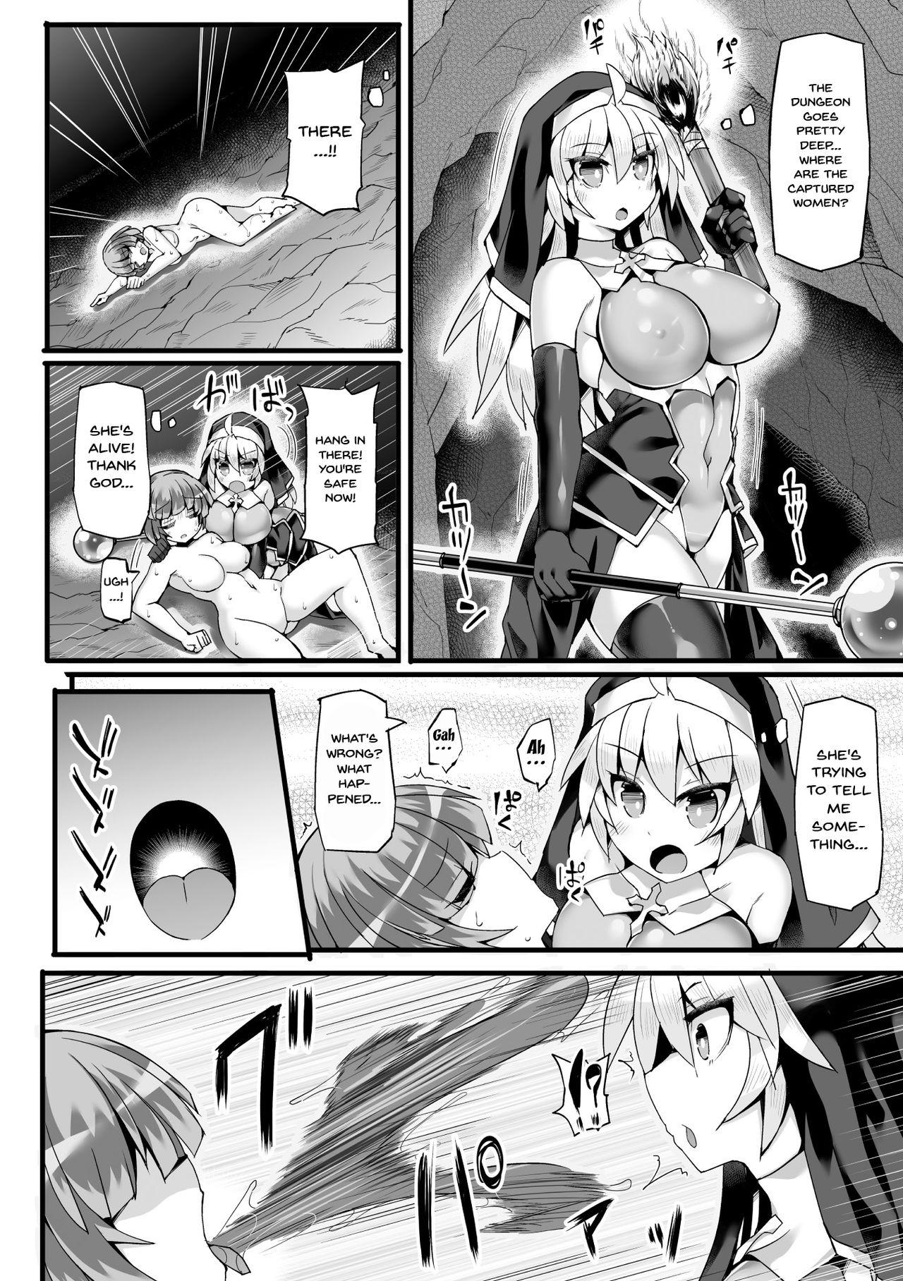 Private 2D Comic Magazine Futanari Shokushu Sakusei Shasei Kairaku ni Oboreru Heroine-tachi Vol. 2 Dykes - Page 5