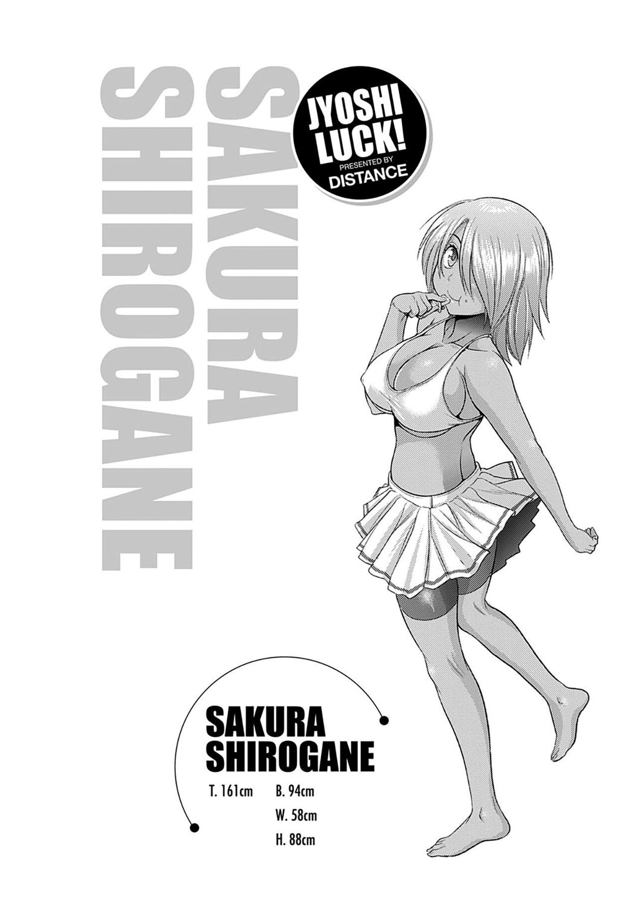 Jyoshi Luck! Shinsouban | Girl's Luck! Special Edition Ch. 1-6, 10, 12 109