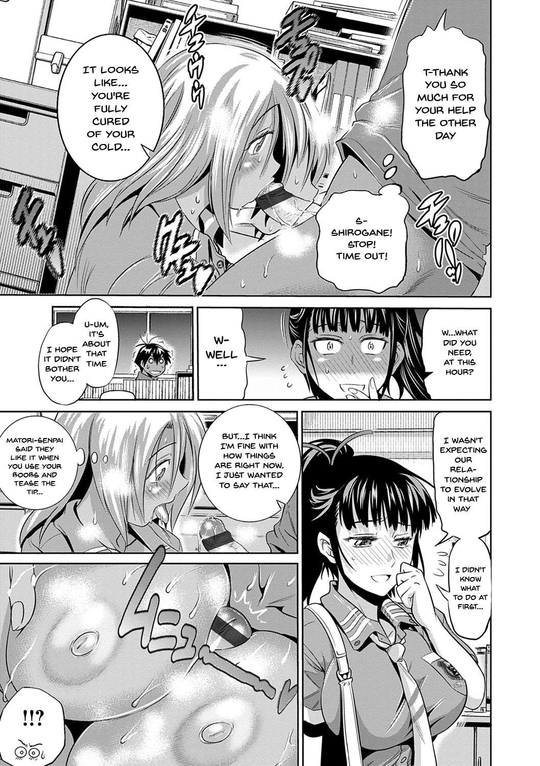 Jyoshi Luck! Shinsouban | Girl's Luck! Special Edition Ch. 1-6, 10, 12 122