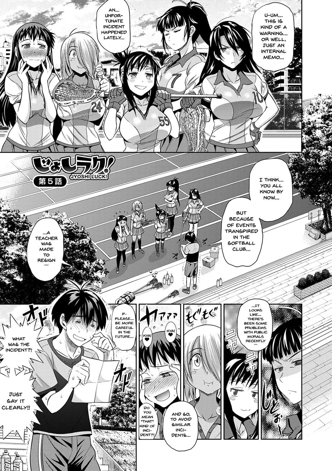 Jyoshi Luck! Shinsouban | Girl's Luck! Special Edition Ch. 1-6, 10, 12 146