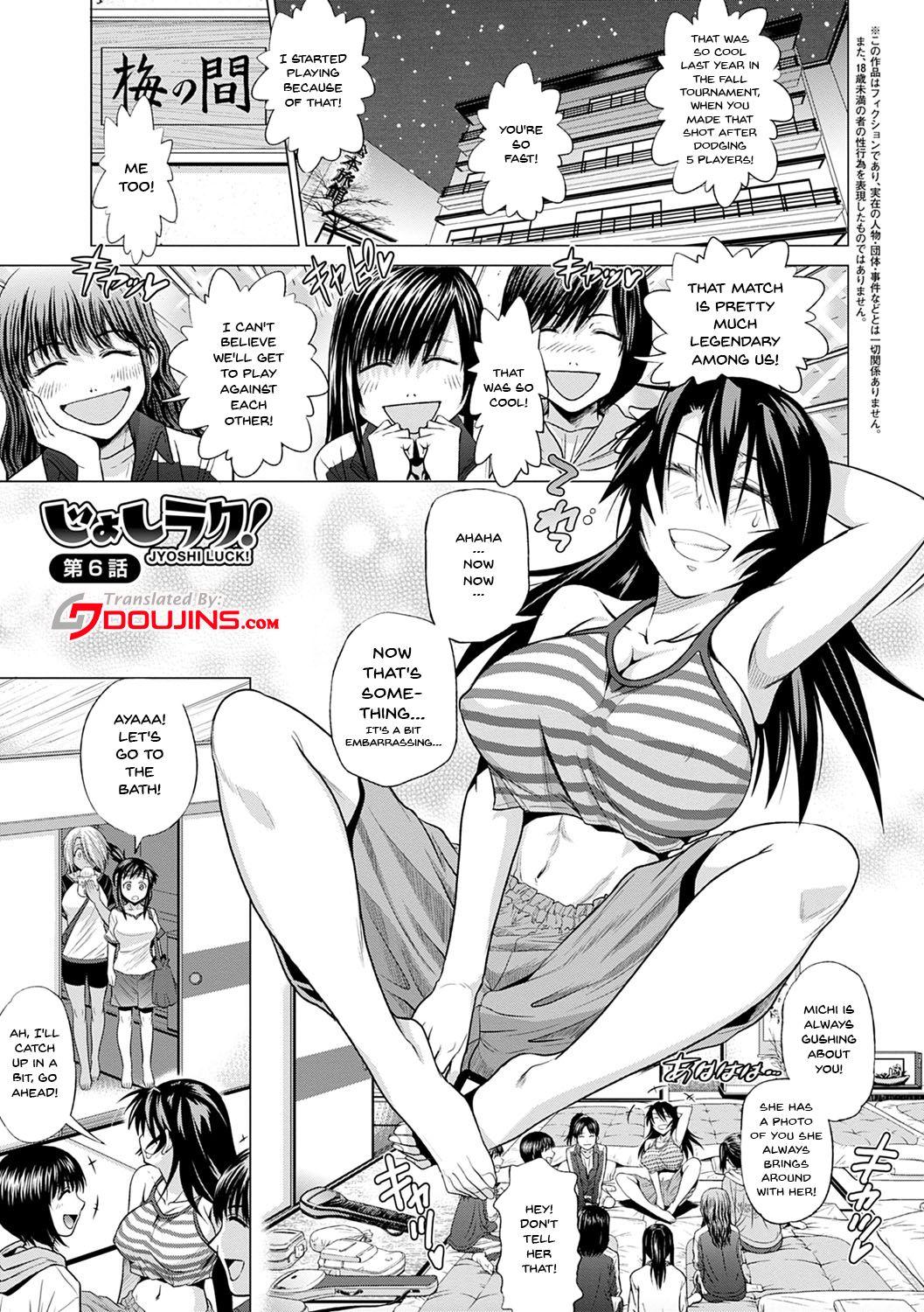 Jyoshi Luck! Shinsouban | Girl's Luck! Special Edition Ch. 1-6, 10, 12 184