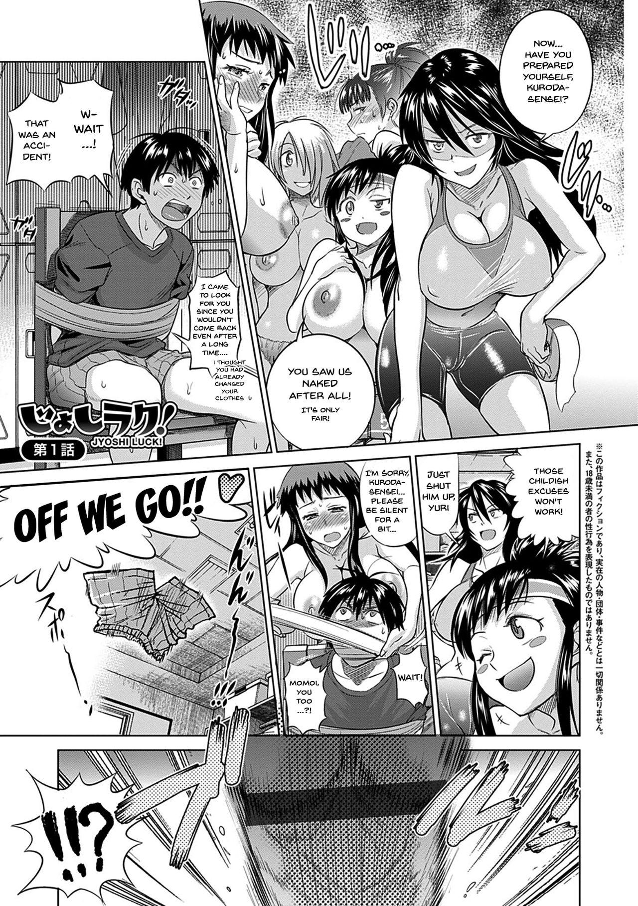 Girlfriend Jyoshi Luck! Shinsouban | Girl's Luck! Special Edition Ch. 1-6, 10, 12 Red - Picture 2