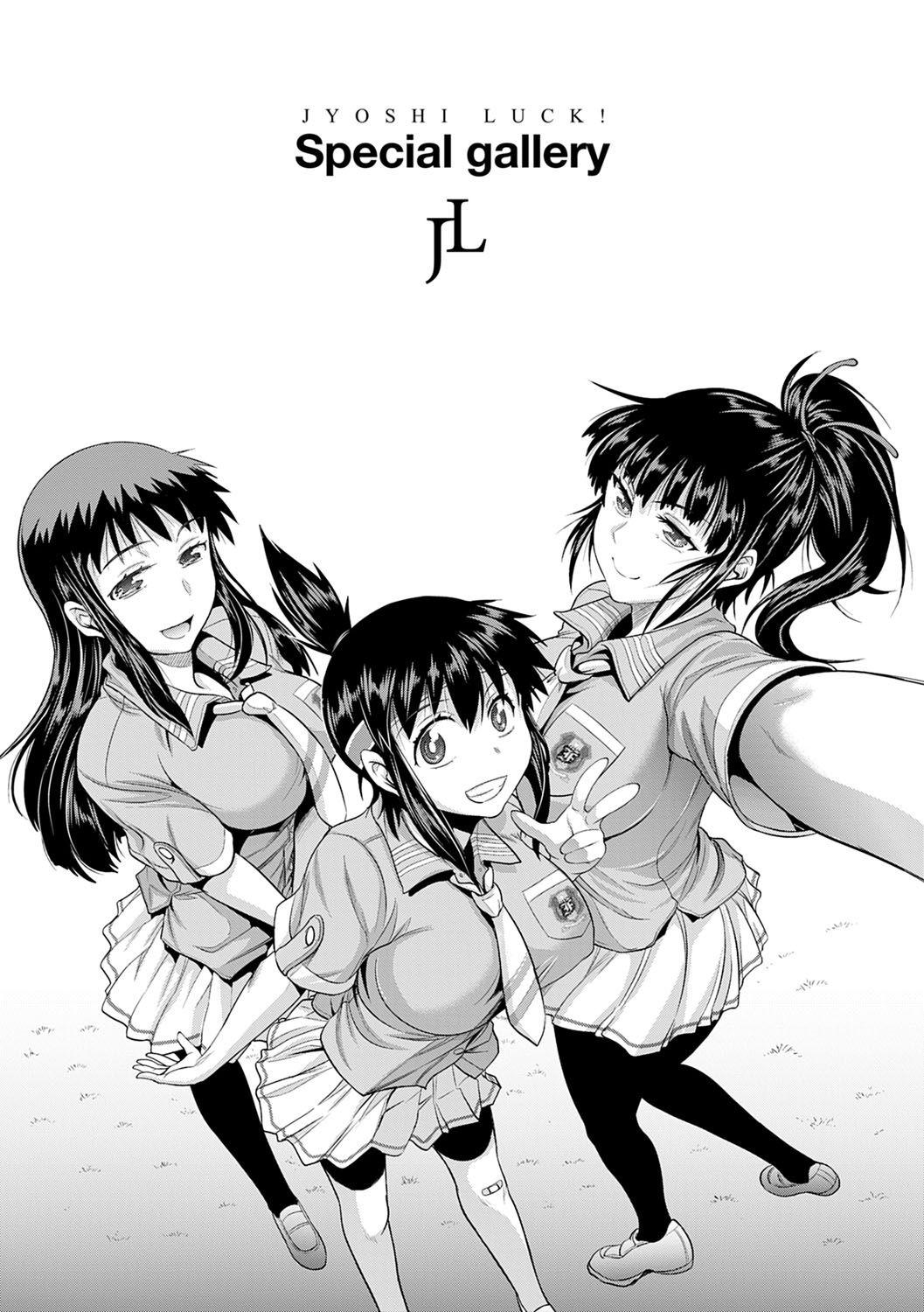 Jyoshi Luck! Shinsouban | Girl's Luck! Special Edition Ch. 1-6, 10, 12 285