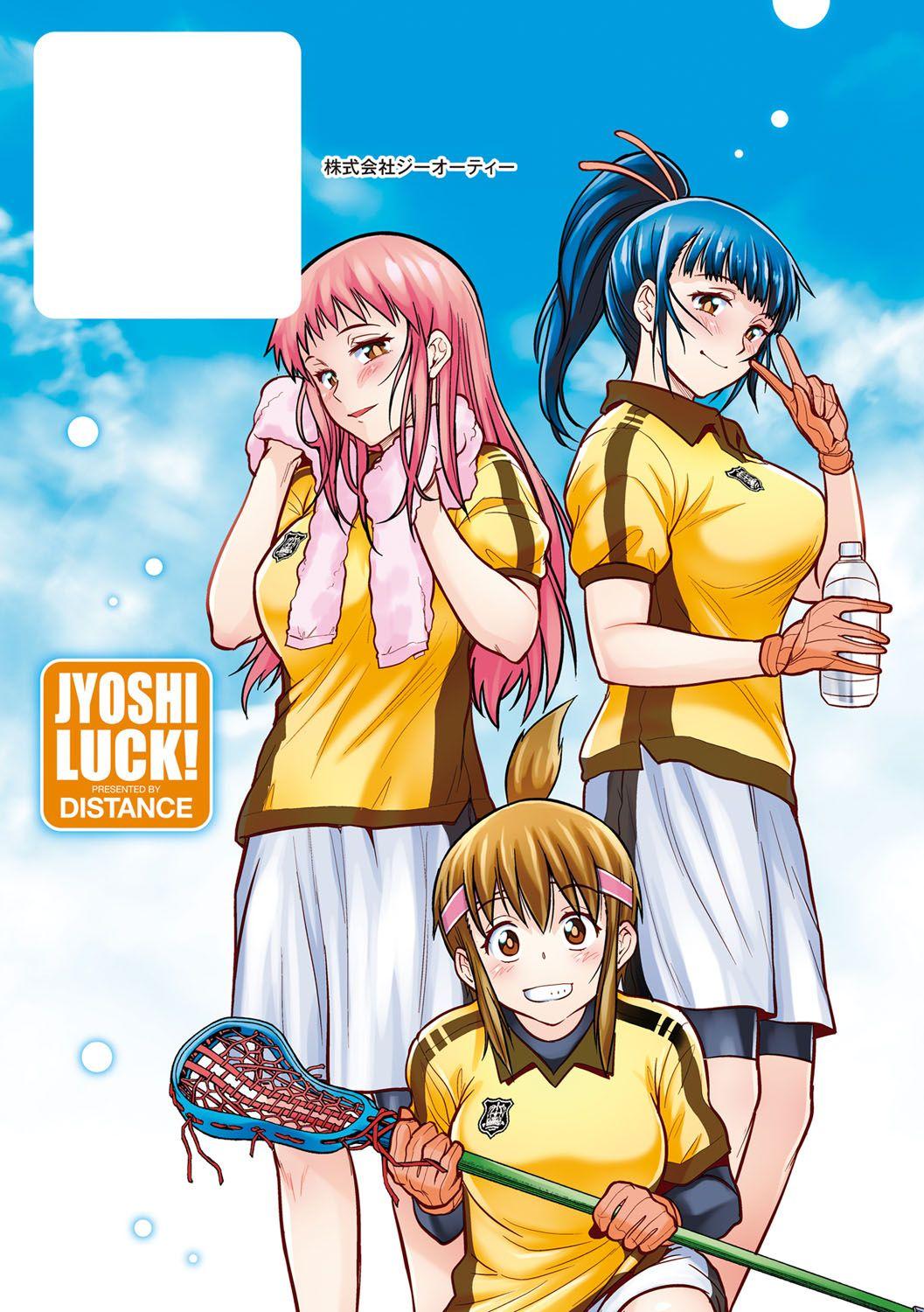Jyoshi Luck! Shinsouban | Girl's Luck! Special Edition Ch. 1-6, 10, 12 295