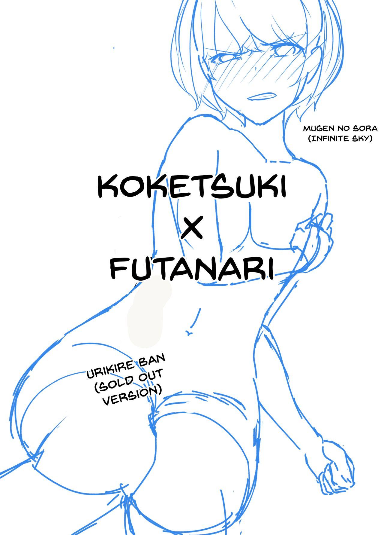 Gaping Koketsuki x Futanari - Original Sesso - Page 4