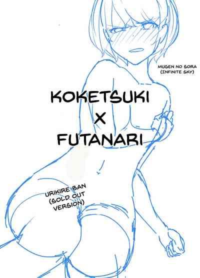 Koketsuki x Futanari 4