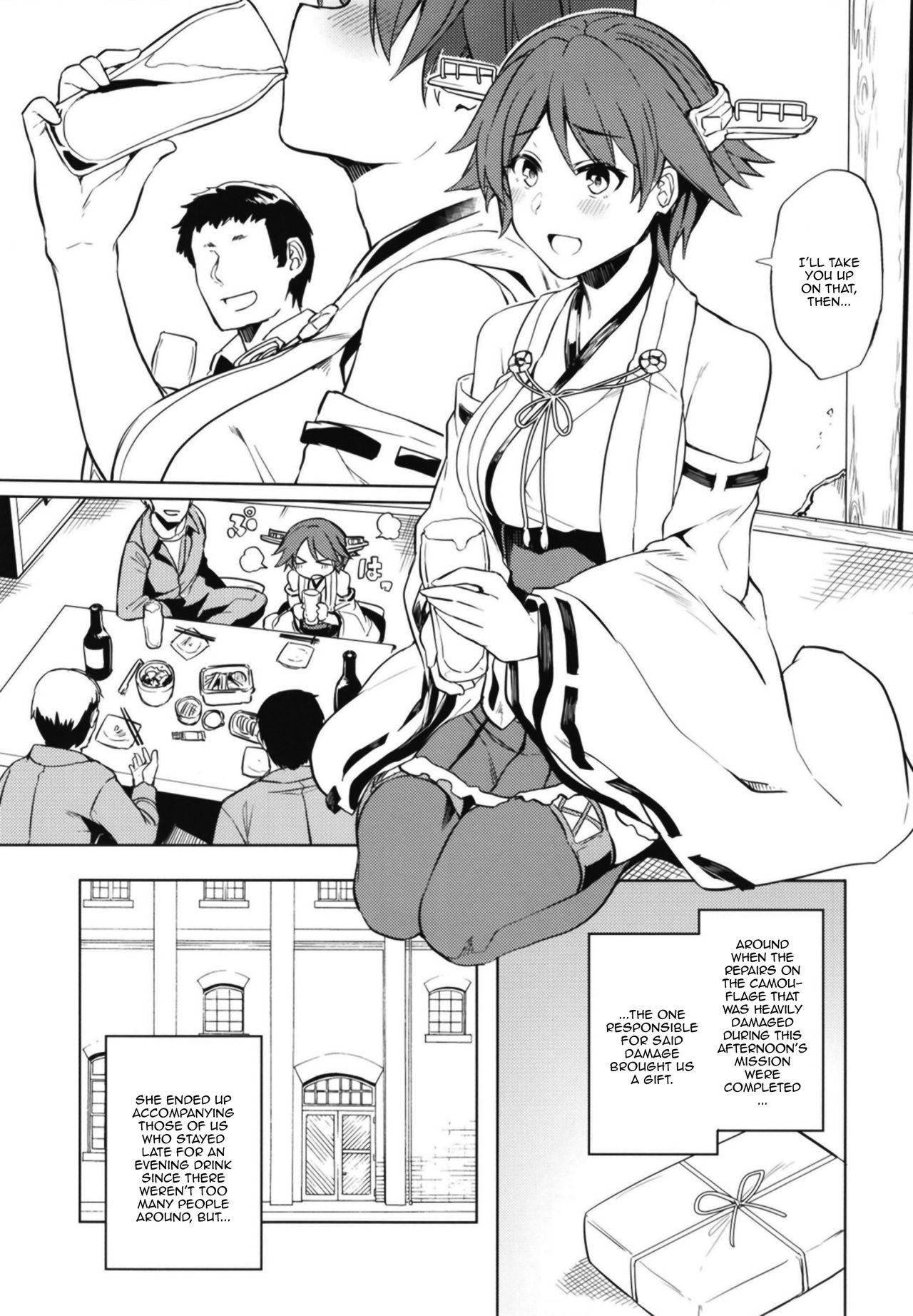 Housewife Hiei Suikan | Fucking a Sleeping Hiei - Kantai collection Peitos - Page 3