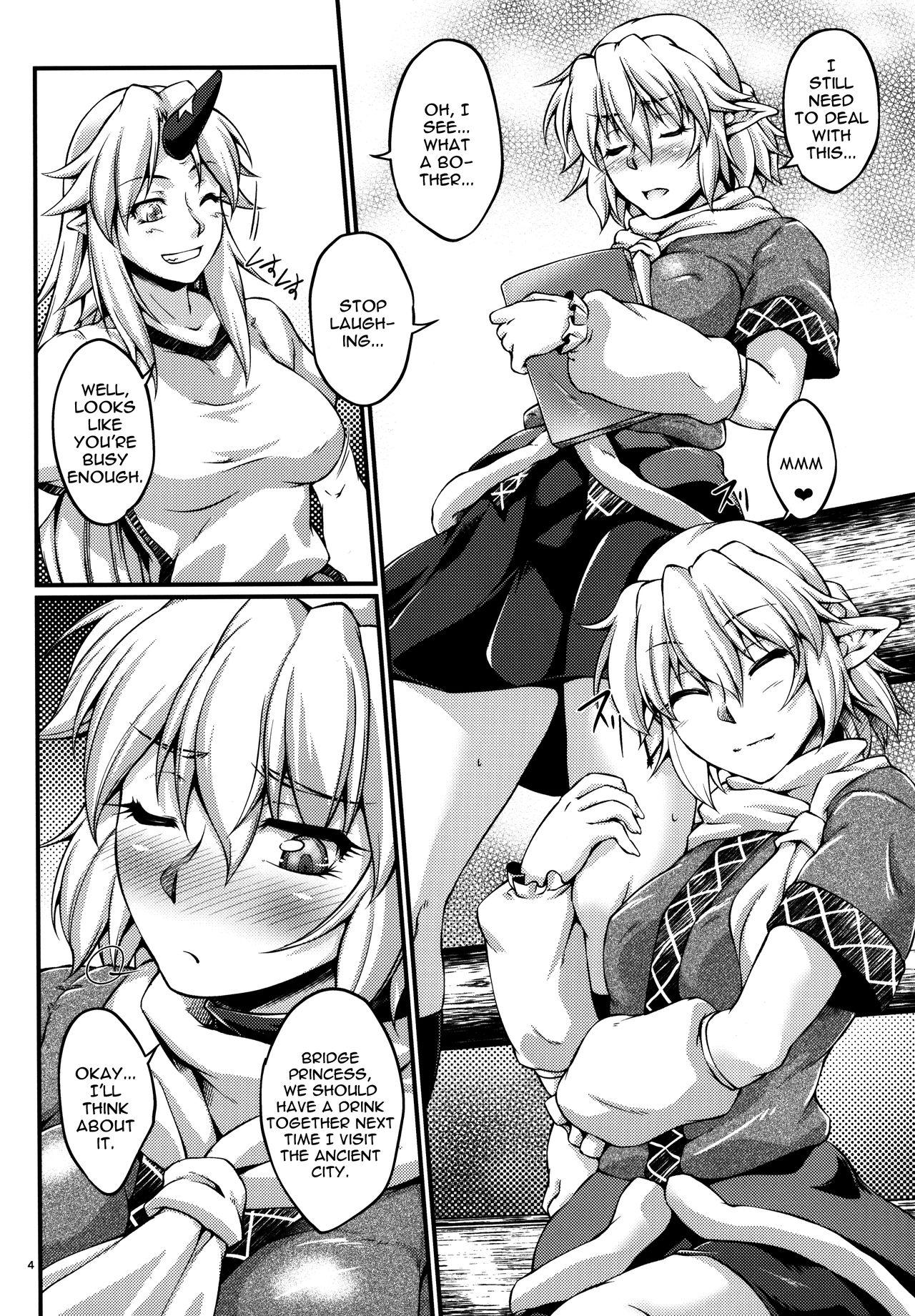 Couch (C89) [Kougeki (Ootsuki Wataru)] Hashihime Shinshoku -Roku- | Hashihime Tentacle Rape -Six- (Touhou Project) [English] {Doujins.com} - Touhou project Cosplay - Page 3