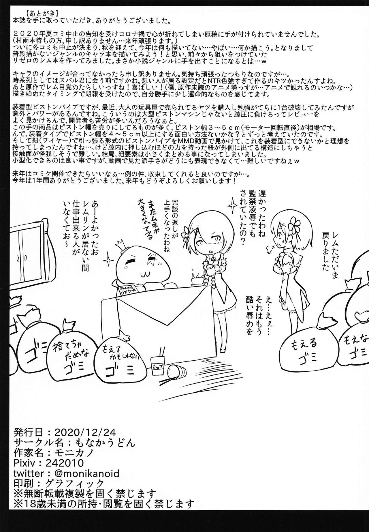Rubbing Oni Maid Rem Jinmon Chousho | Oni Maid Rem's Interrogation Record - Re zero kara hajimeru isekai seikatsu Girl Get Fuck - Page 19