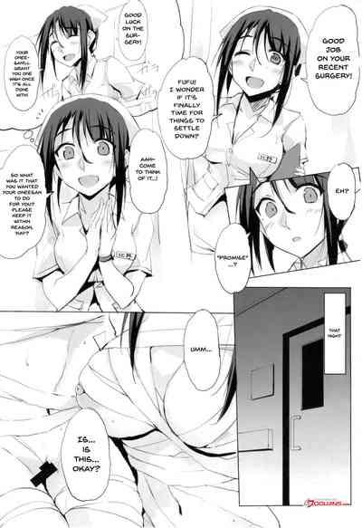 Nice Tits (C97) [TKSpower (Zekkyo)] Sara Ni Otona O Dame Ni Suru Kangoshi Kitano-san | The Nurse Who Spoils Adults Even More Kitano-san [English] {Doujins.com}  Rabuda 2