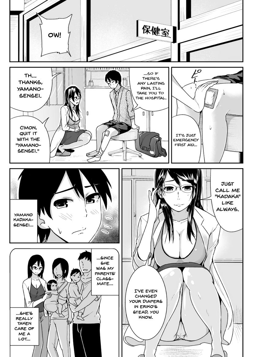 Doutei no Ore o Yuuwaku suru Ecchi na Joshi-tachi!? 3 | Perverted Girls Are Seducing Me, A Virgin Boy!? 3 7