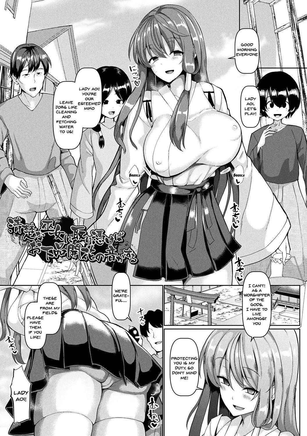 Hatsujou Kedamono Koubiroku | Fucking Like Animals In Heat Ch. 1-4 63