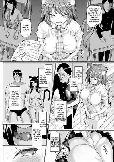 Hatsujou Kedamono Koubiroku | Fucking Like Animals In Heat Ch. 1-4 6