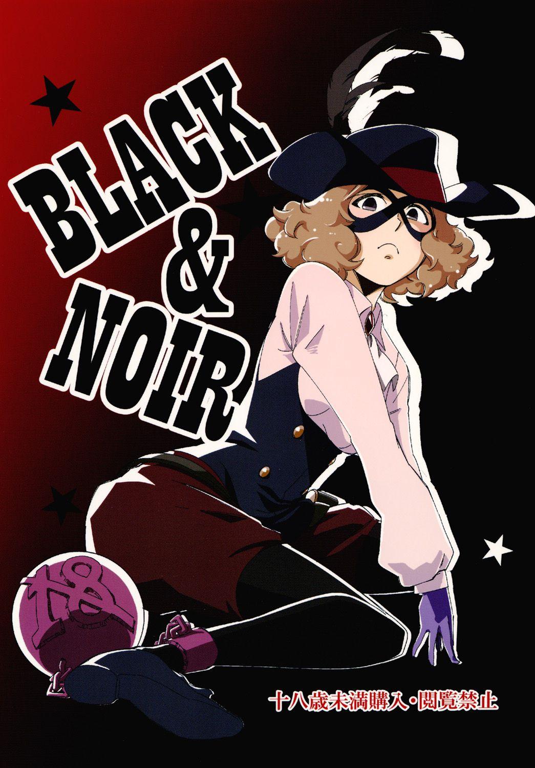 BLACK & NOIR 0