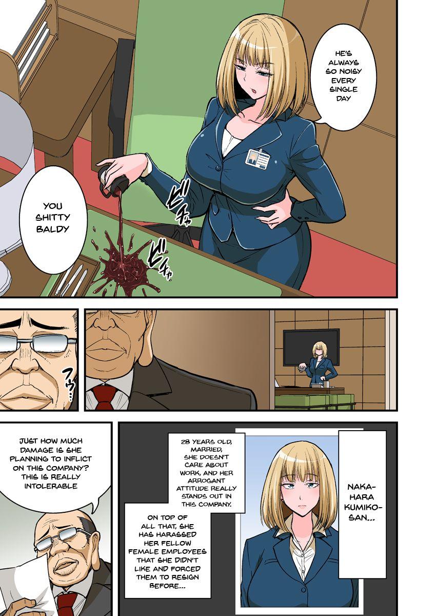 Saimin Namaiki Hitozuma OL-san... | A Hypnotized Cheeky Married Office Lady 7