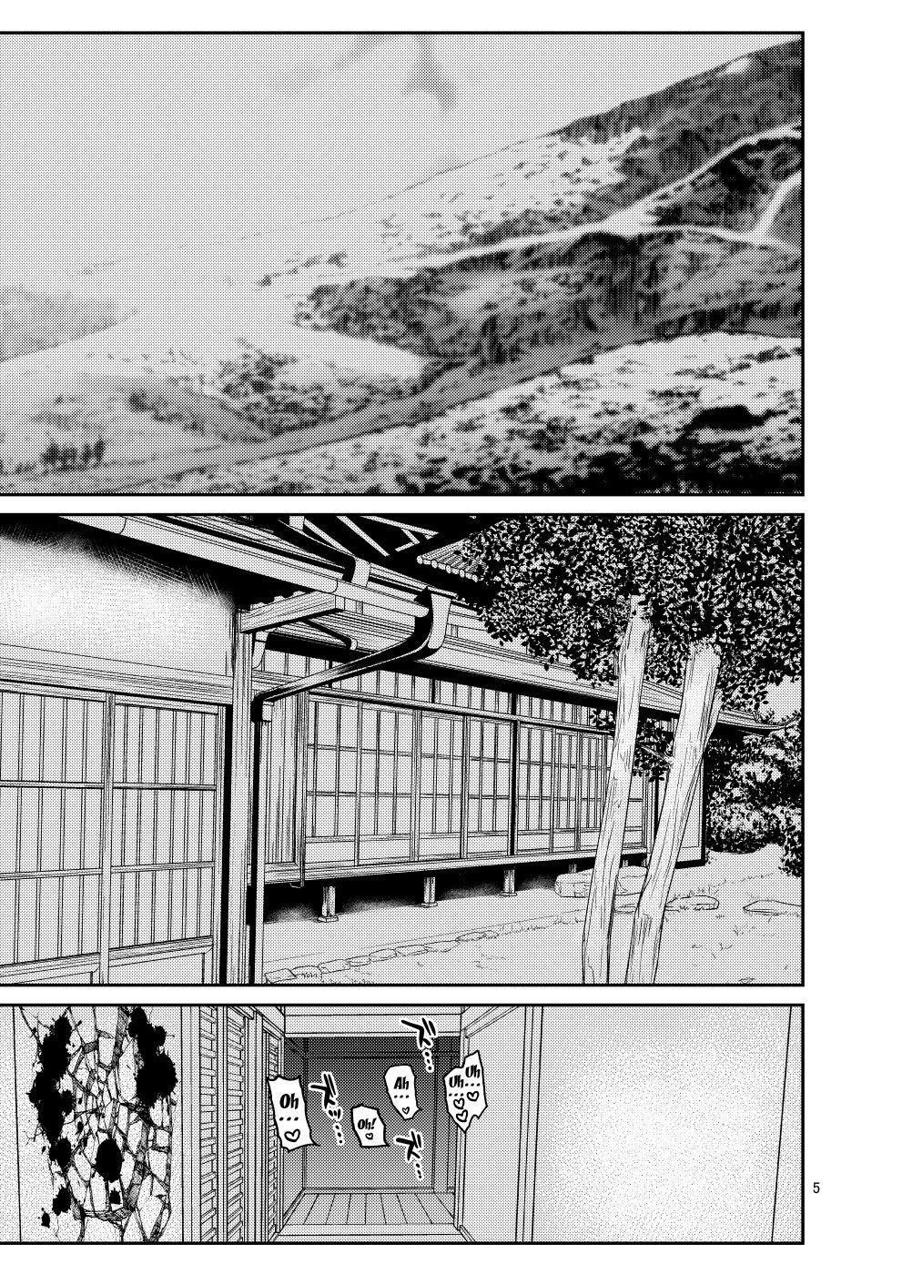 [Botamochi no Utage (Nayuzaki Natsumi)] Ochiru Hana - Tsubaki Hen Ni | Fallen Flower - Tsubaki Edition 2 [English] [Digital] 3
