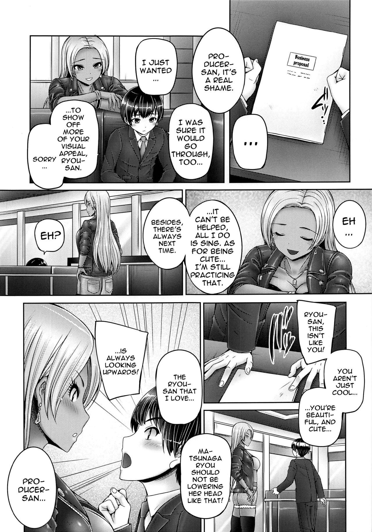 Ryosan Spoil You! - Page 2