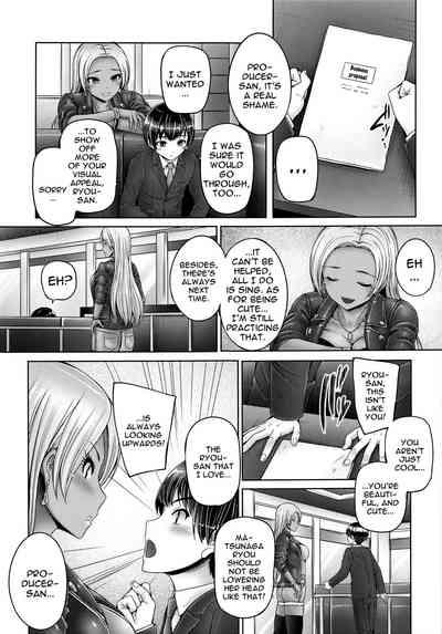 Ryosan Spoil You! 2
