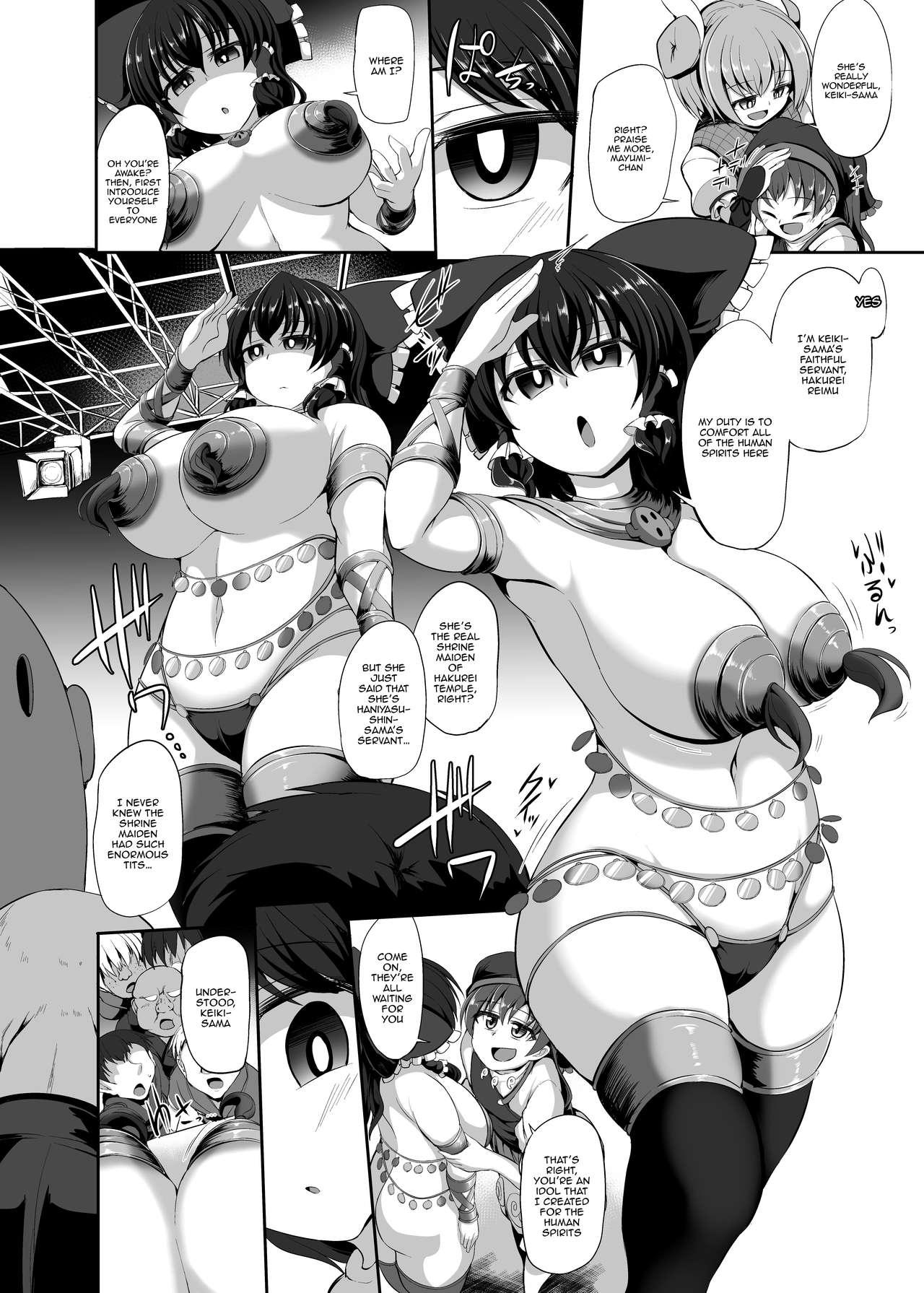 Ball Sucking Guuzou Saimin | Idol Hypno - Touhou project Realsex - Page 6