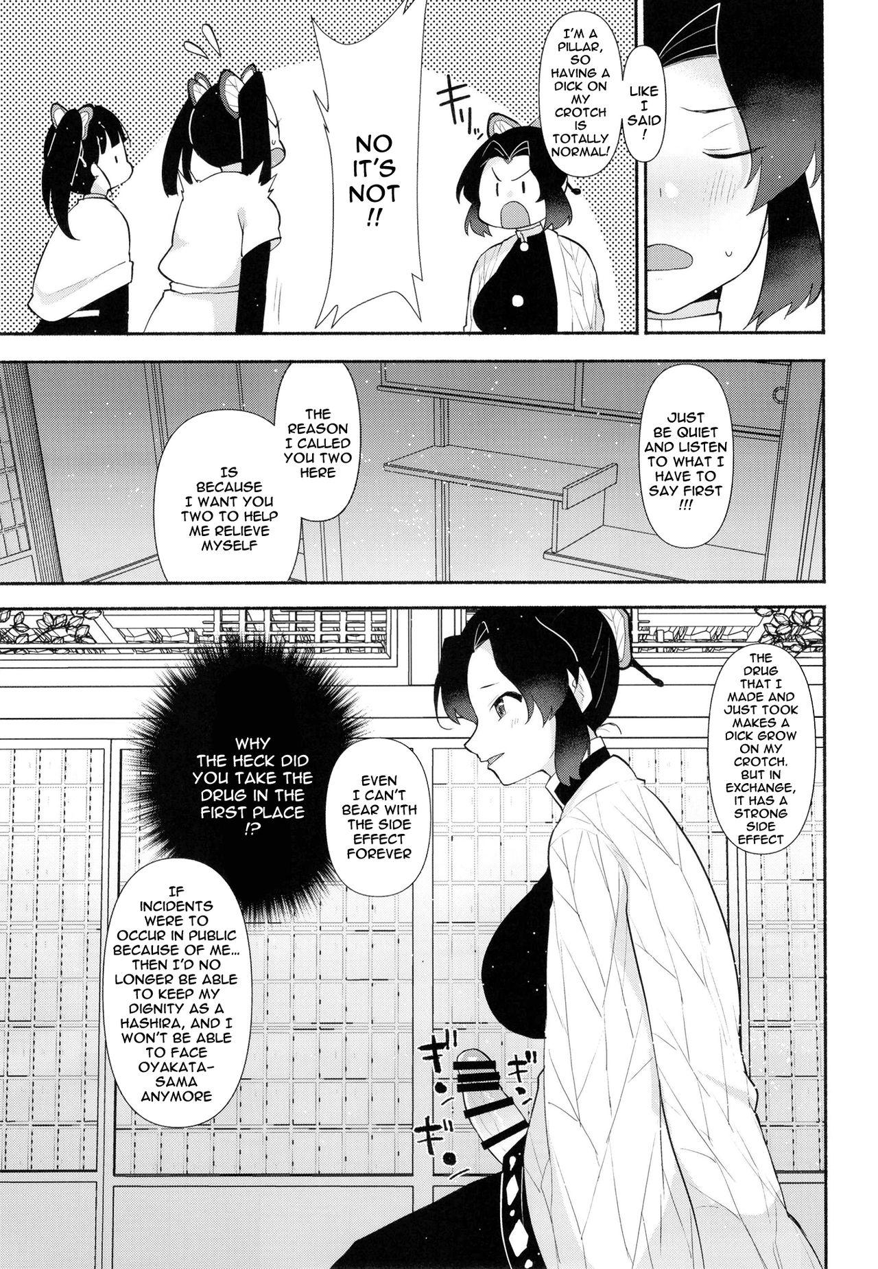 Gang Kochou Shinobu-shiki Futanari Kokyuuhou | Kochou Shinobu Style Futanari Breathing Technique - Kimetsu no yaiba | demon slayer Sixtynine - Page 4