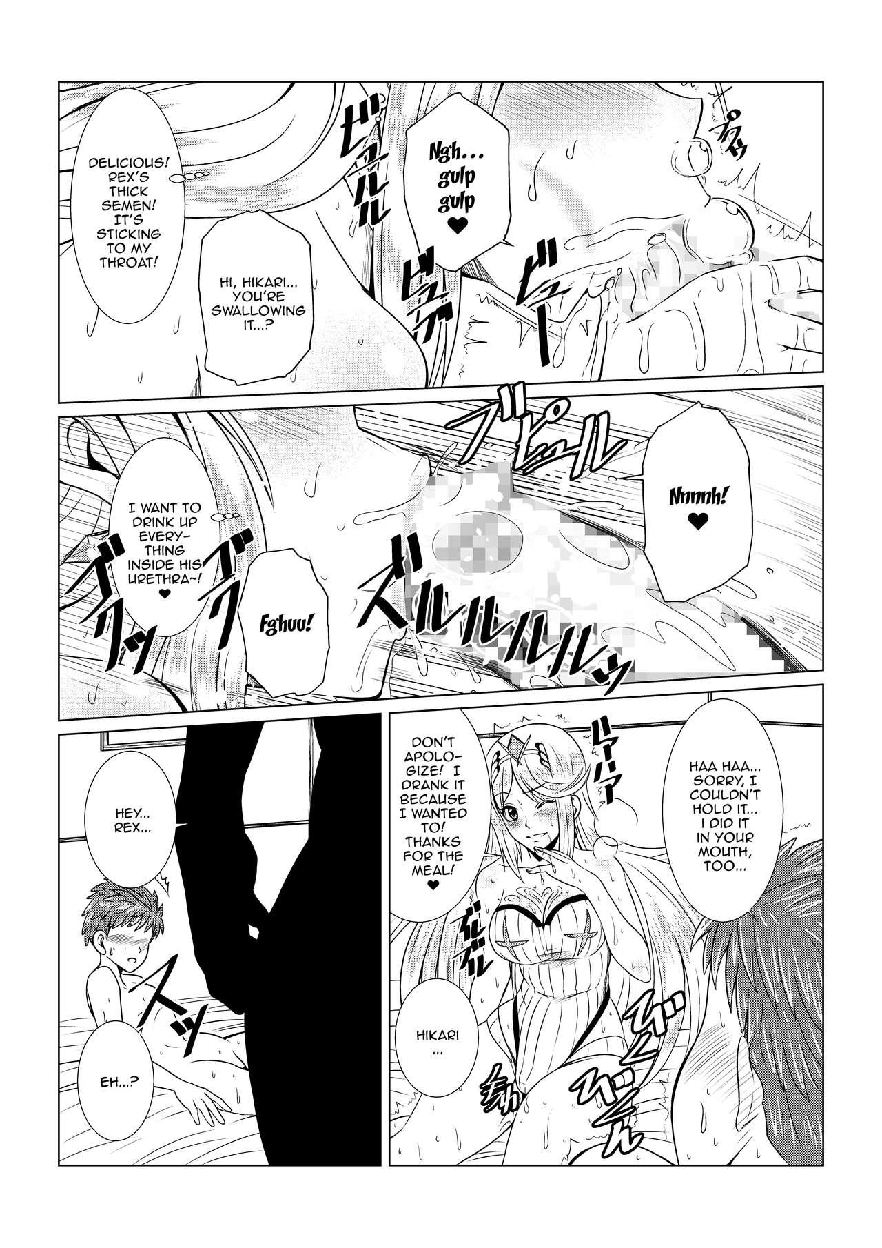 Couple Fucking Homura to Hikari no Ecchi na Hon da yo ne! | It's a Lewd Book With Homura and Hikari! - Xenoblade chronicles 2 Gay Physicalexamination - Page 10