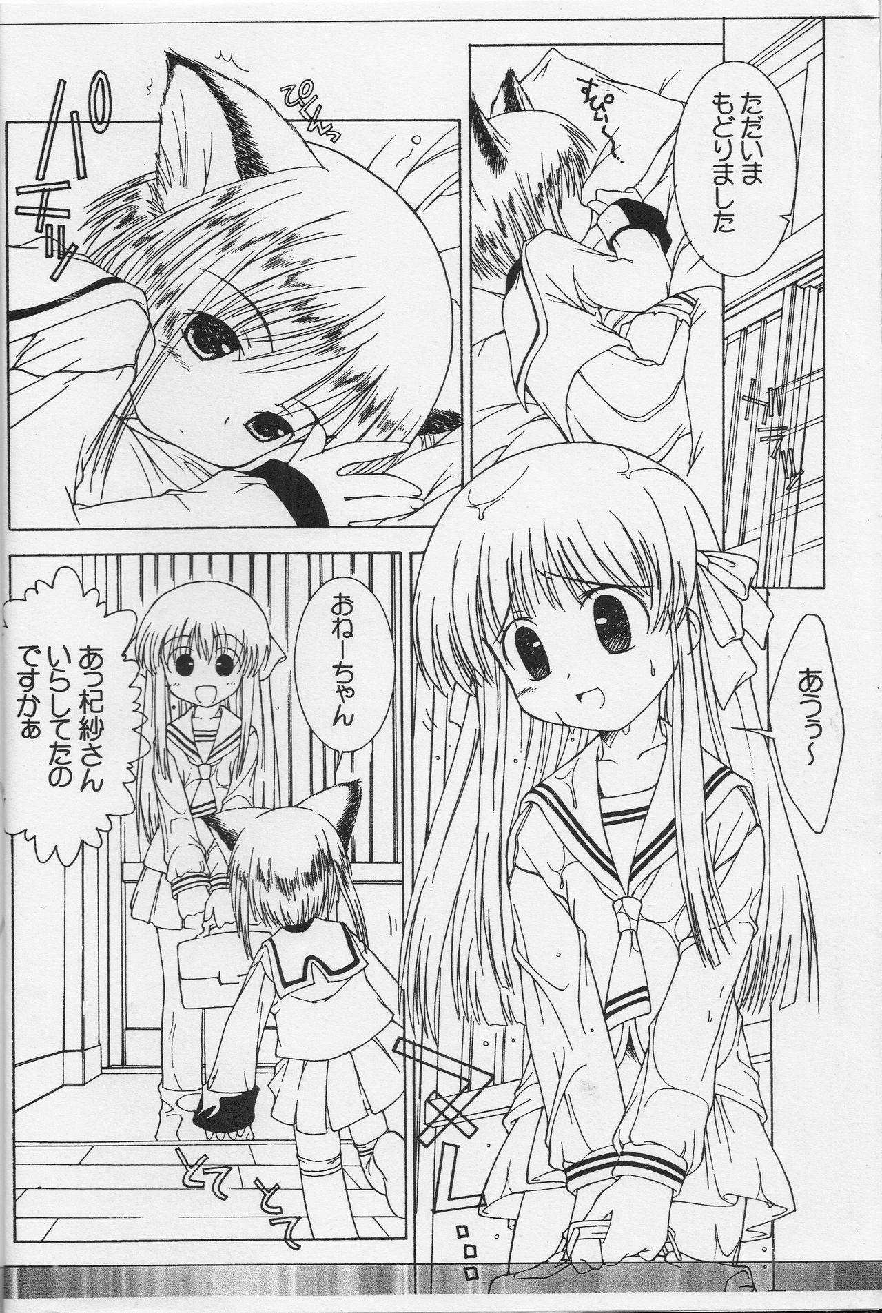 Cams FBFBse - Fruits basket Blow Job Movies - Page 3