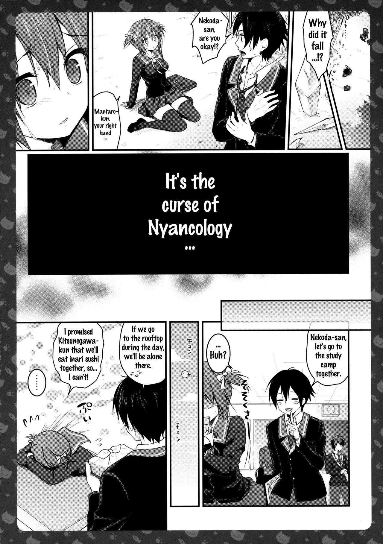 (COMIC1☆11) [KINOKONOMI (konomi)] Nyancology 6 -Nureta Nekoda-san no Himitsu- | Nyancology 6 -Nekoda-san's Wet Secret- [English] {Doujins.com} 10