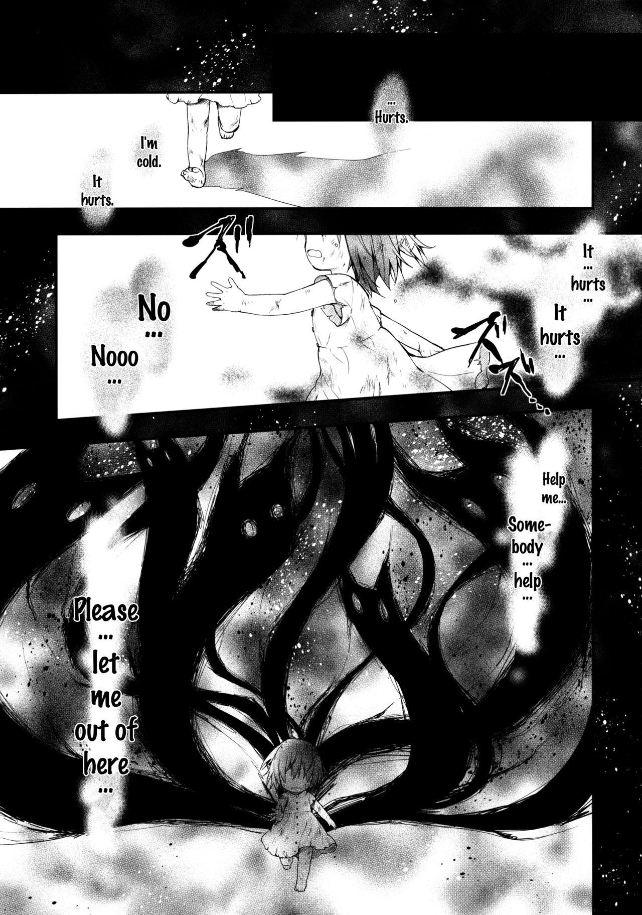 (COMIC1☆11) [KINOKONOMI (konomi)] Nyancology 6 -Nureta Nekoda-san no Himitsu- | Nyancology 6 -Nekoda-san's Wet Secret- [English] {Doujins.com} 1