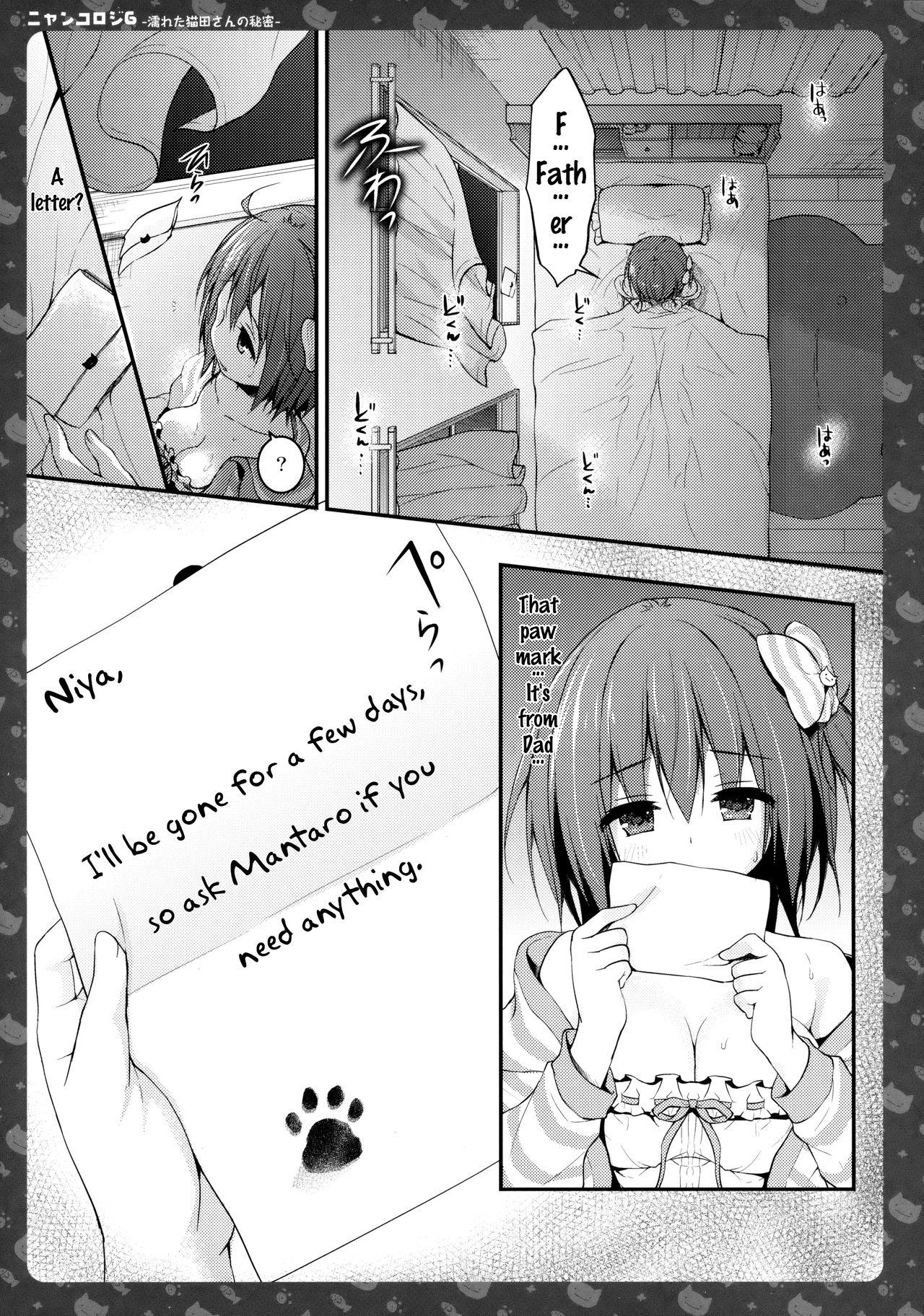 Teenporno (COMIC1☆11) [KINOKONOMI (konomi)] Nyancology 6 -Nureta Nekoda-san no Himitsu- | Nyancology 6 -Nekoda-san's Wet Secret- [English] {Doujins.com} Gay Domination - Page 6