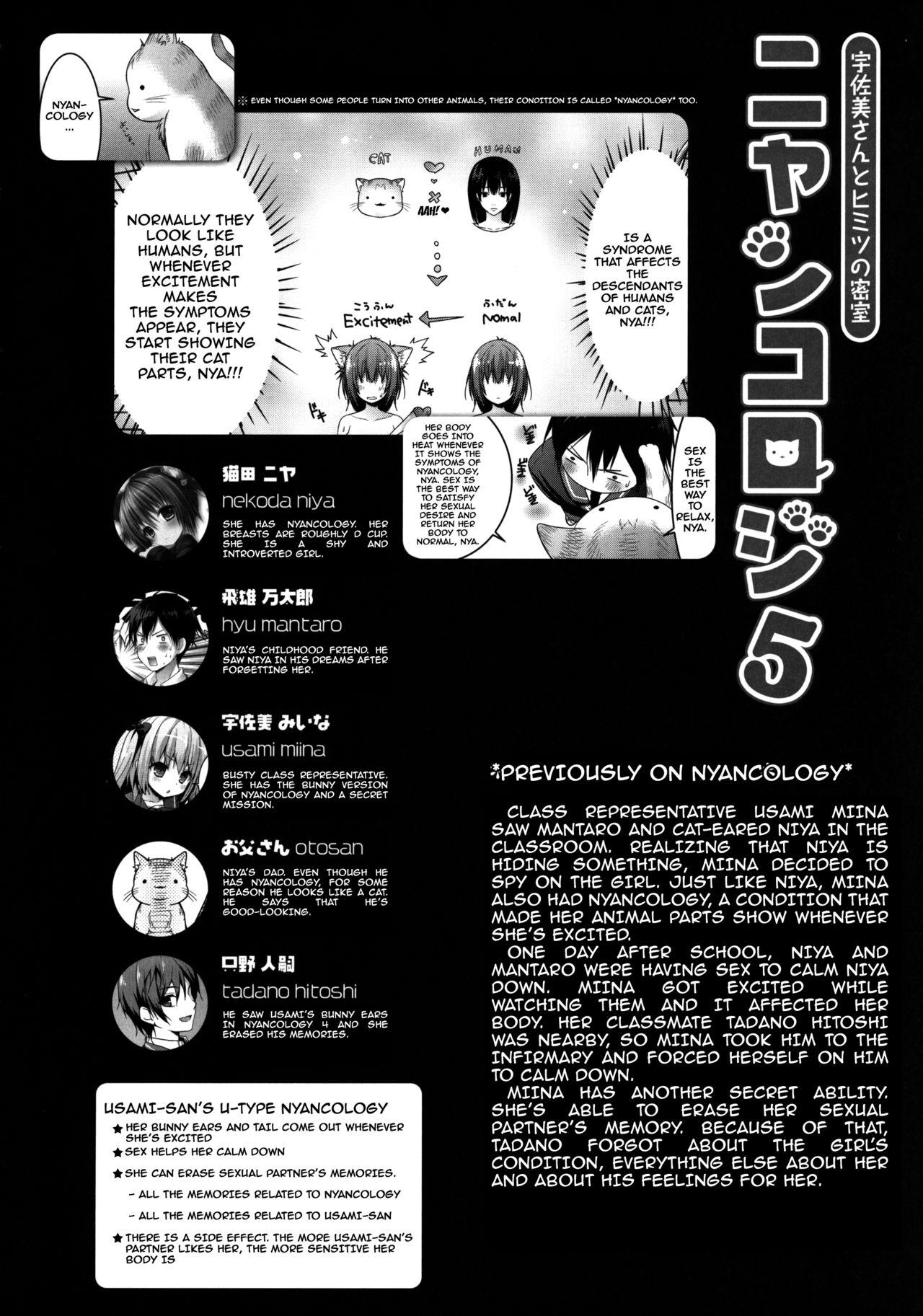 (C90) [KINOKONOMI (konomi)] Nyancology 5 -Usami-san to Himitsu no Misshitsu- | Nyancology 5 -Usami-san And The Secret Room- [English] {Doujins.com} 4