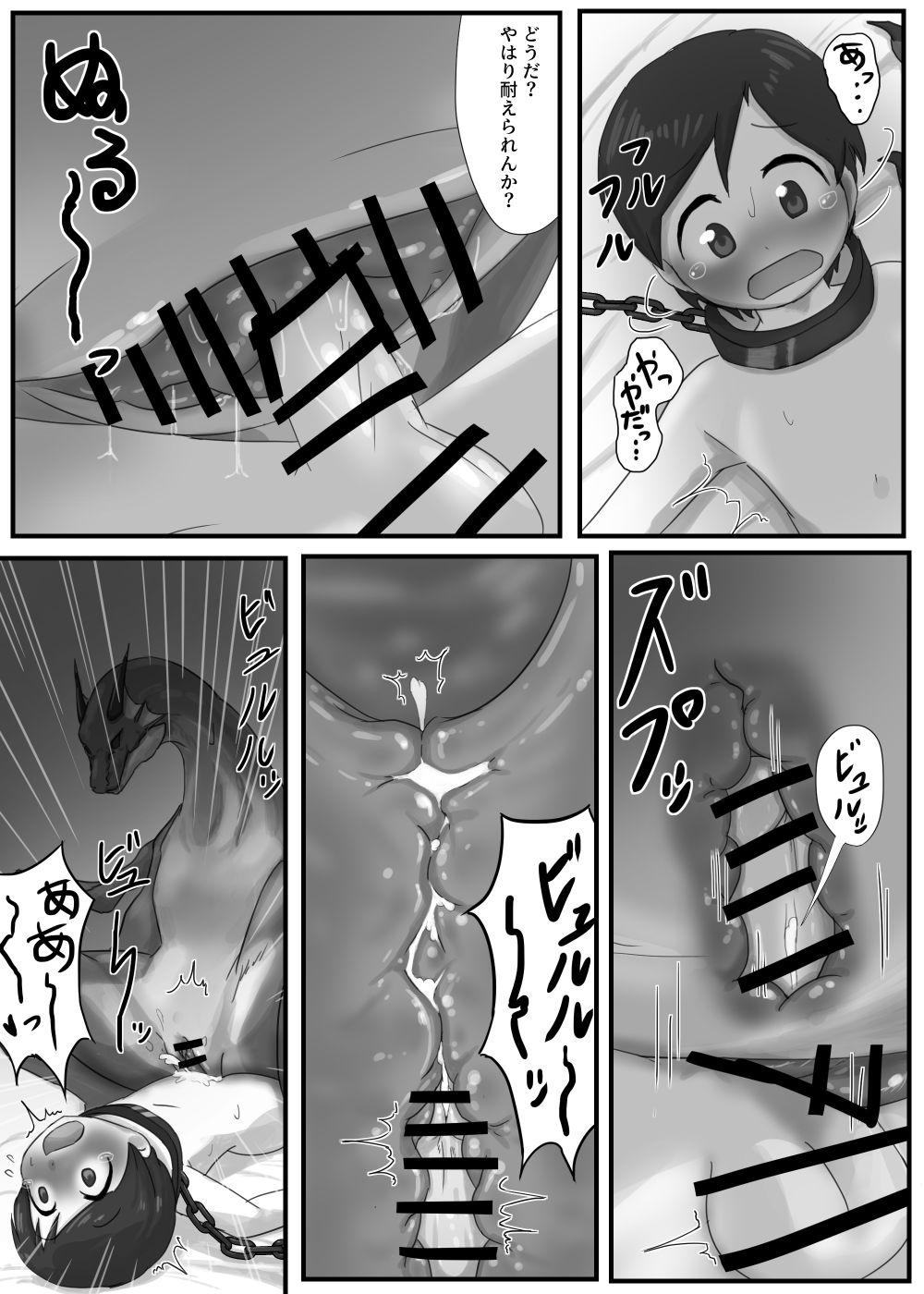 Gay Gangbang Dragon no Shita no Kuchi - Original Mask - Page 11