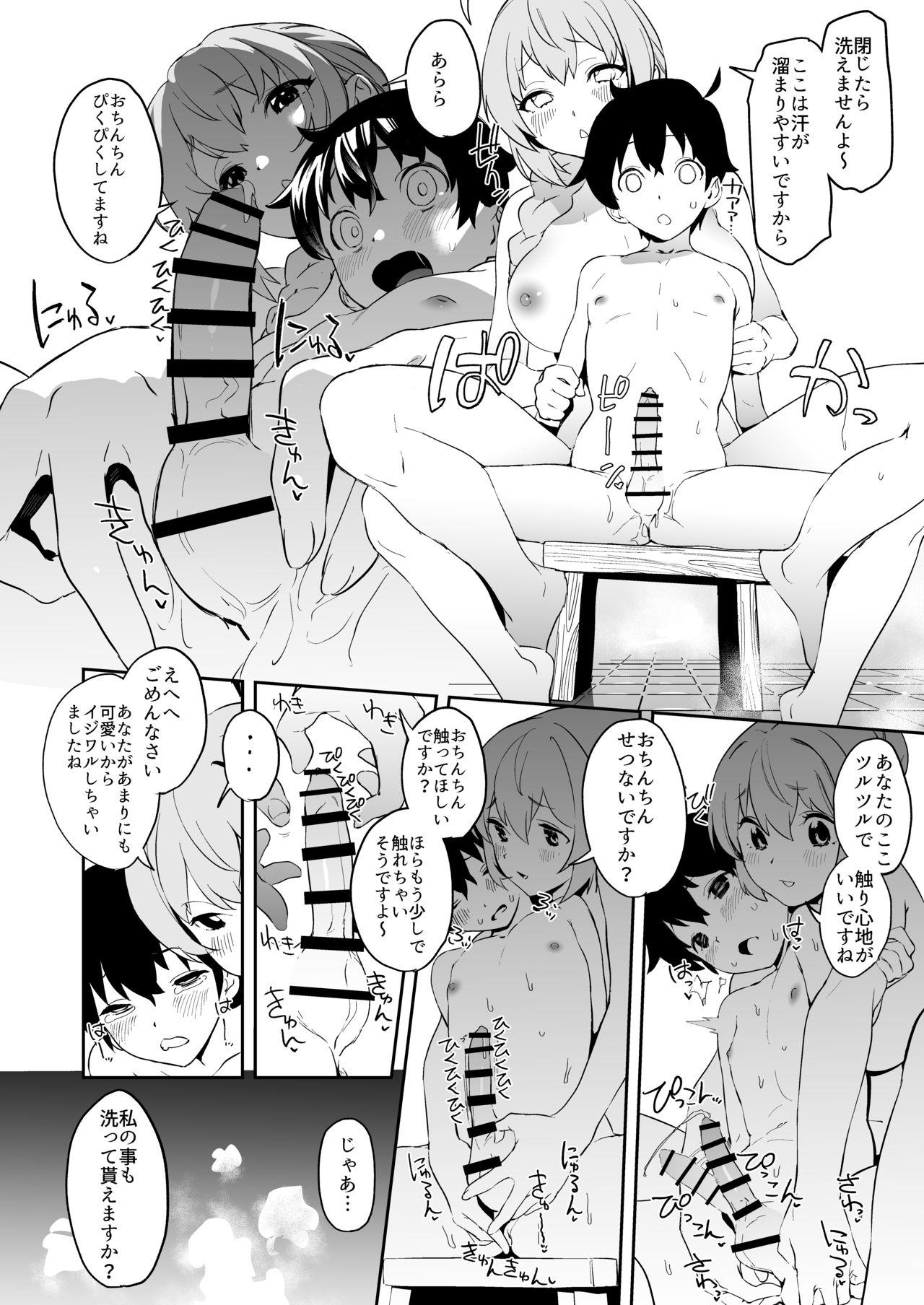Girl Fucked Hard Pecorine to Shota Kishi-kun - Princess connect Fucks - Page 9