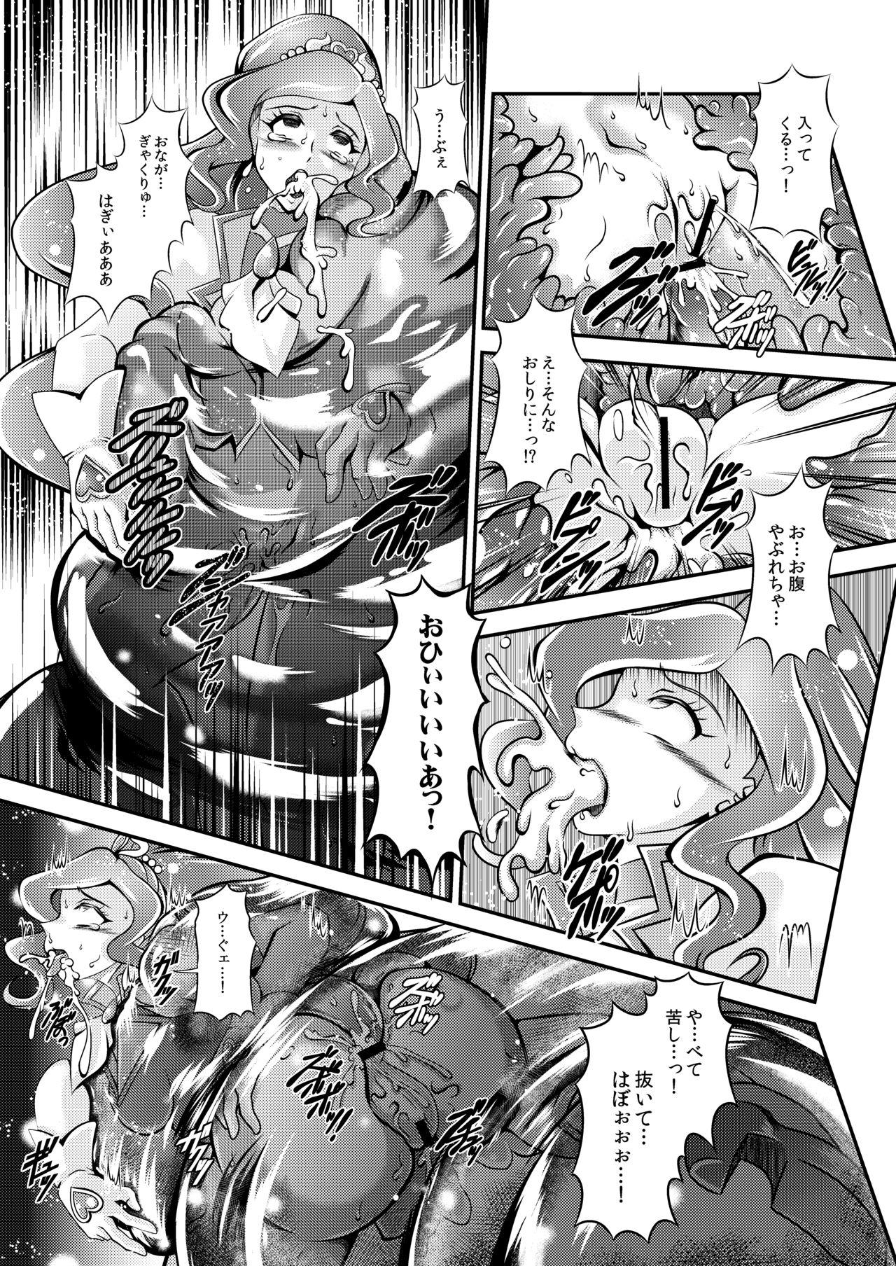 Fantasy Seimei ~ Healin'You - GREATEST ECLIPSE Healin' You - Healin good precure Uncensored - Page 12